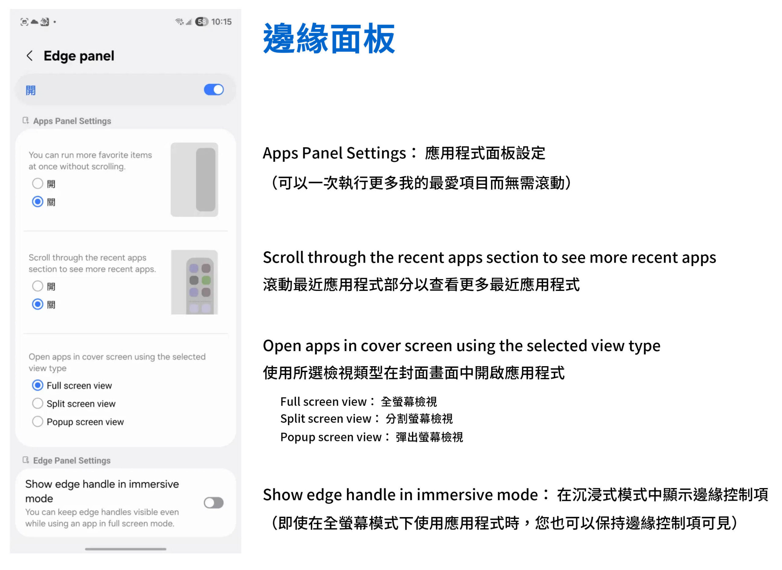 讓你的 Z Fold 7 更好用! GoodLock 完整中文教學 (1) Home UP / MultiStar / NotiStar 首頁自訂多供強化通知加強 @3C 達人廖阿輝 讓你的 Z Fold 7 更好用! GoodLock 完整中文教學 (1) Home UP / MultiStar / NotiStar 首頁自訂多供強化通知加強 @3C 達人廖阿輝