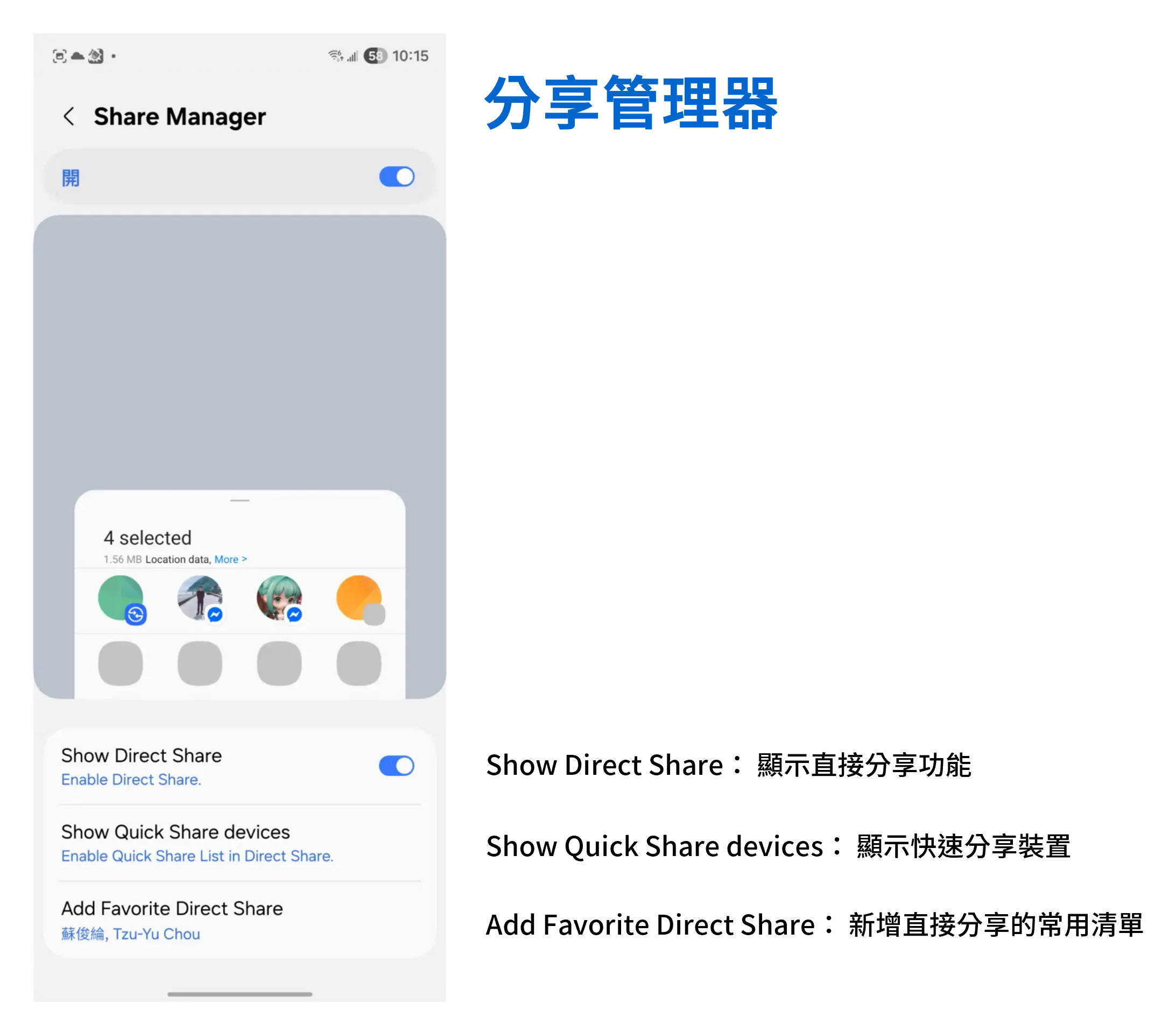 讓你的 Z Fold 7 更好用! GoodLock 完整中文教學 (1) Home UP / MultiStar / NotiStar 首頁自訂多供強化通知加強 @3C 達人廖阿輝 讓你的 Z Fold 7 更好用! GoodLock 完整中文教學 (1) Home UP / MultiStar / NotiStar 首頁自訂多供強化通知加強 @3C 達人廖阿輝