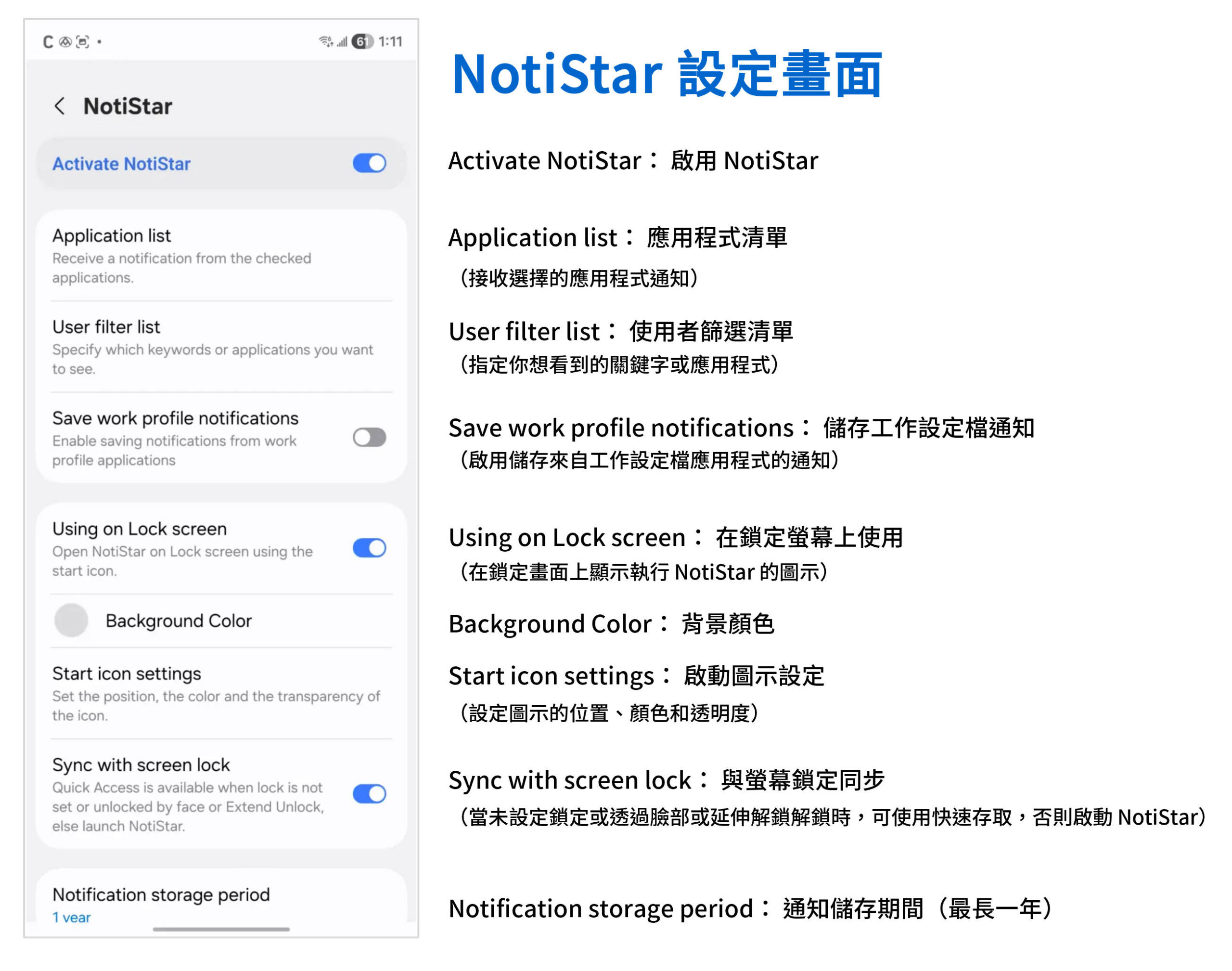 讓你的 Z Fold 7 更好用! GoodLock 完整中文教學 (1) Home UP / MultiStar / NotiStar 首頁自訂多供強化通知加強 @3C 達人廖阿輝 讓你的 Z Fold 7 更好用! GoodLock 完整中文教學 (1) Home UP / MultiStar / NotiStar 首頁自訂多供強化通知加強 @3C 達人廖阿輝