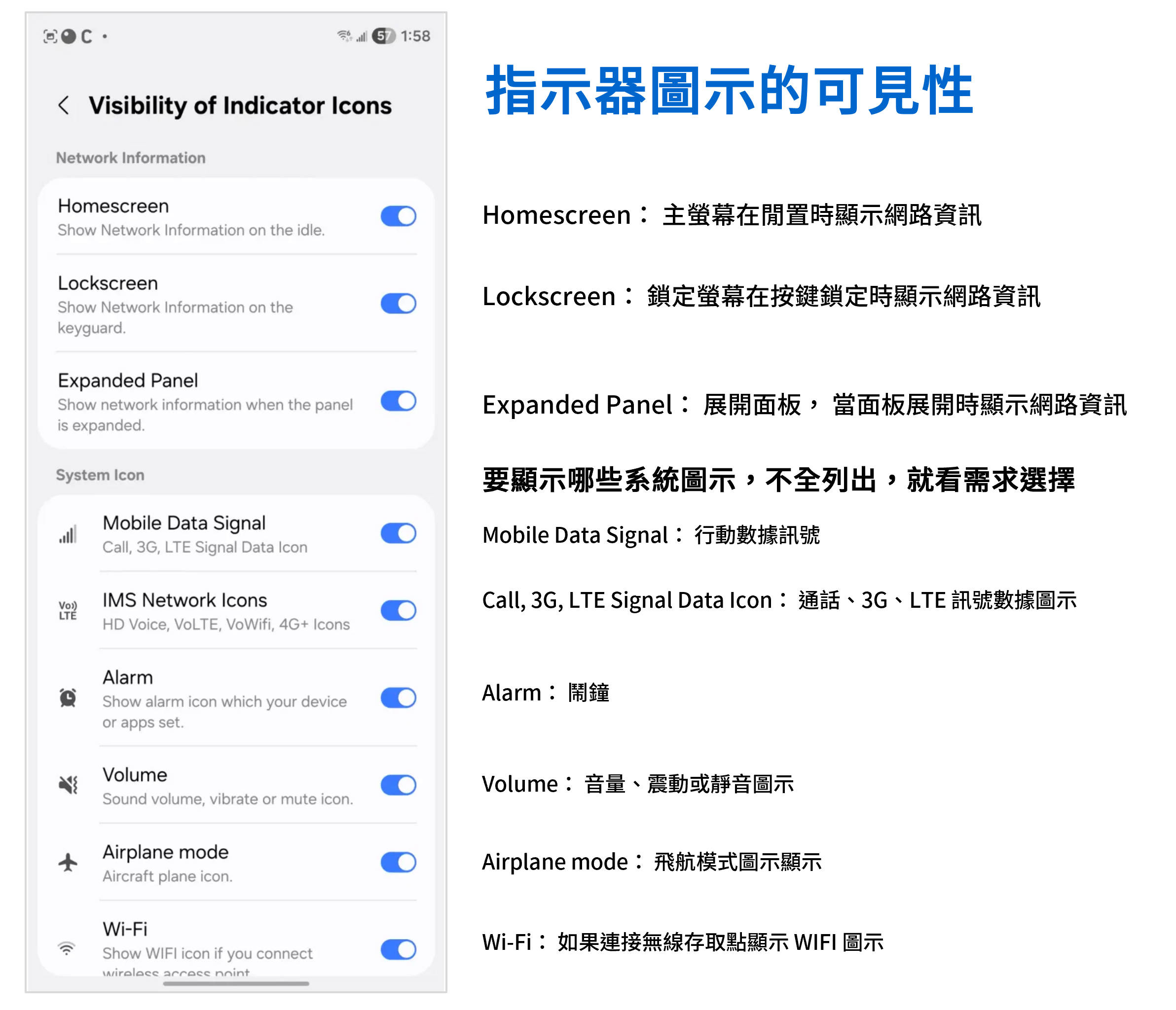 讓你的 Z Fold 7 更好用！ GoodLock 完整中文教學 (2) QuickStar / RegiStar / Display Assistant 更多自定義更好用更省電 @3C 達人廖阿輝