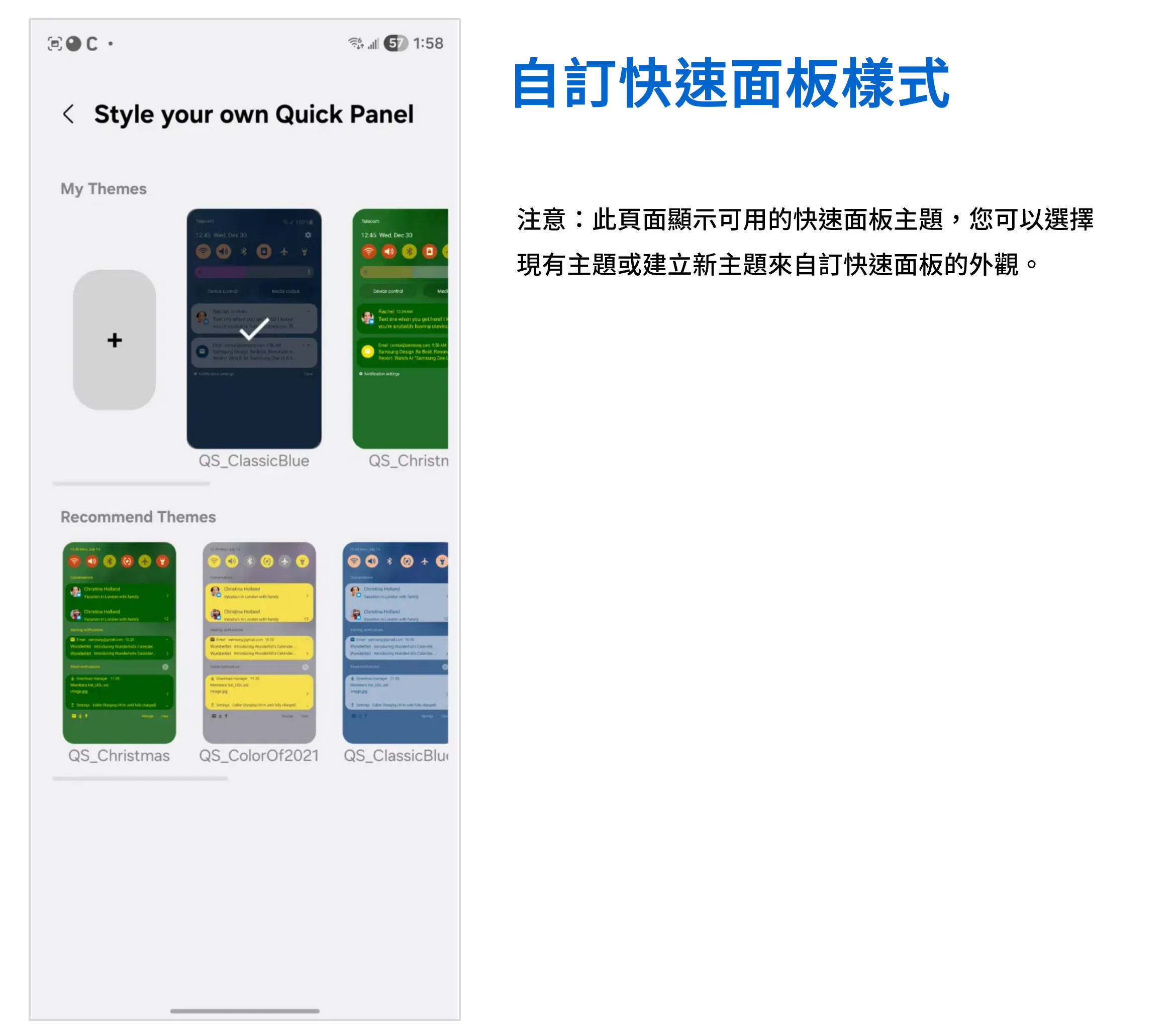 讓你的 Z Fold 7 更好用！ GoodLock 完整中文教學 (2) QuickStar / RegiStar / Display Assistant 更多自定義更好用更省電 @3C 達人廖阿輝