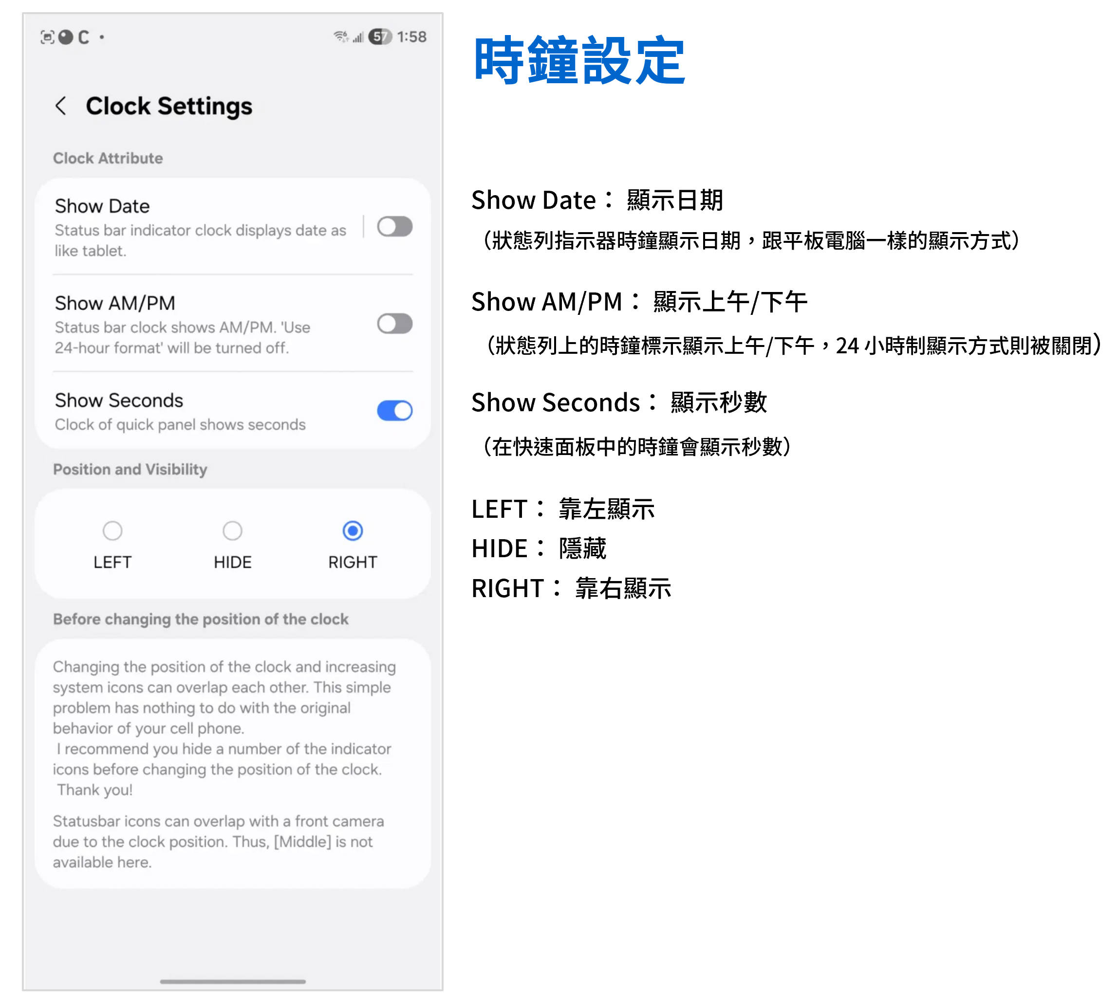 讓你的 Z Fold 7 更好用！ GoodLock 完整中文教學 (2) QuickStar / RegiStar / Display Assistant 更多自定義更好用更省電 @3C 達人廖阿輝