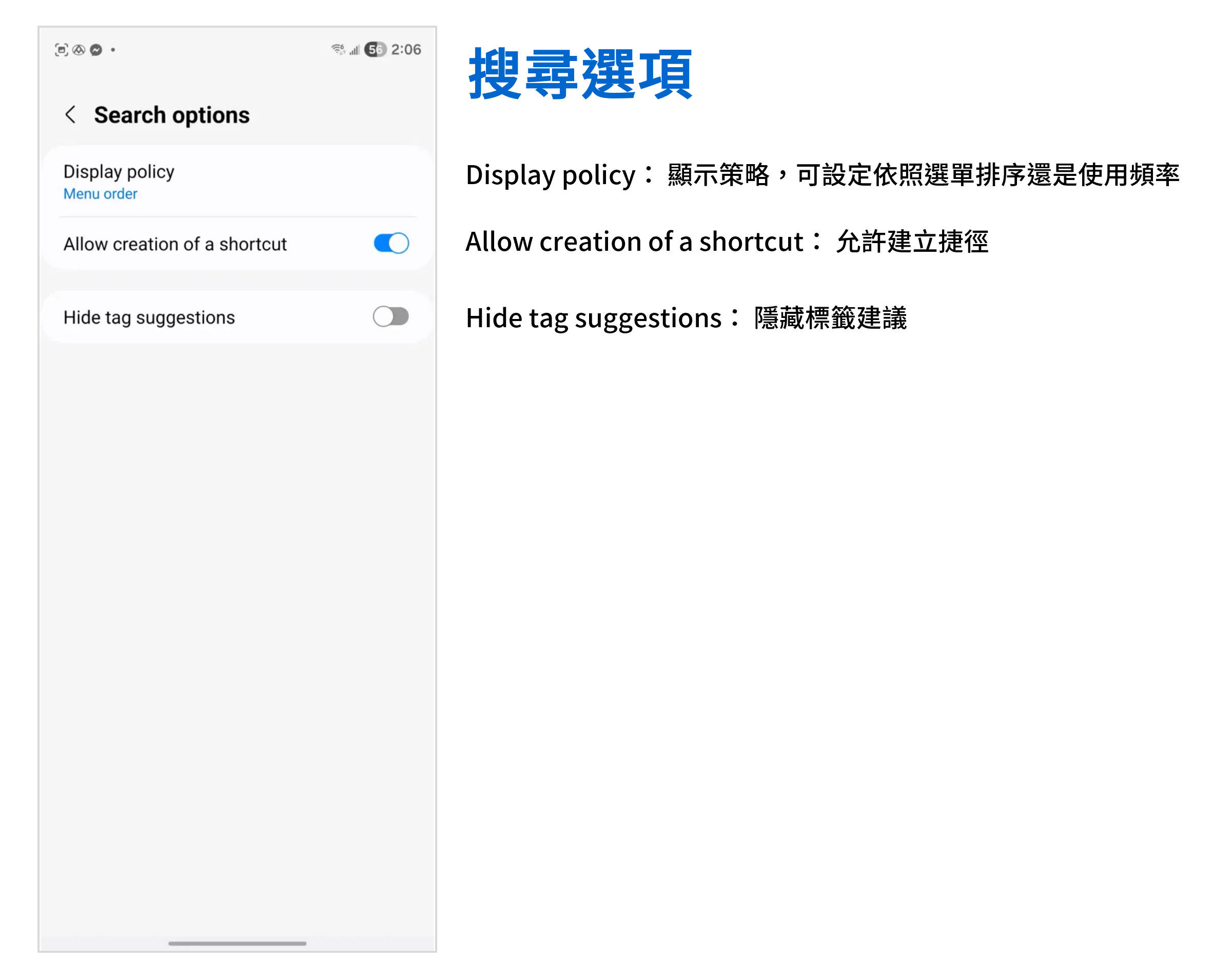 讓你的 Z Fold 7 更好用！ GoodLock 完整中文教學 (2) QuickStar / RegiStar / Display Assistant 更多自定義更好用更省電 @3C 達人廖阿輝