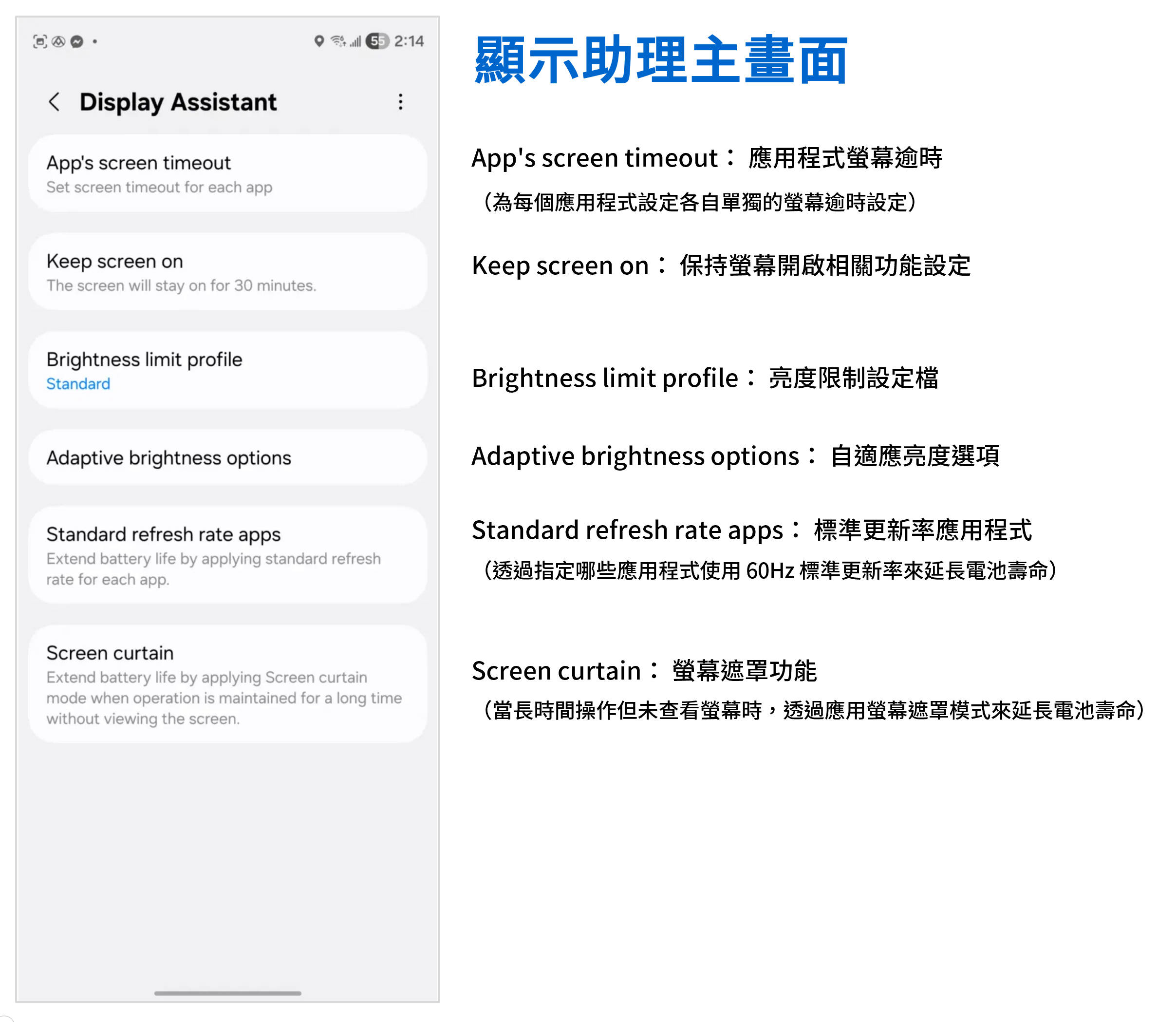 讓你的 Z Fold 7 更好用！ GoodLock 完整中文教學 (2) QuickStar / RegiStar / Display Assistant 更多自定義更好用更省電 @3C 達人廖阿輝
