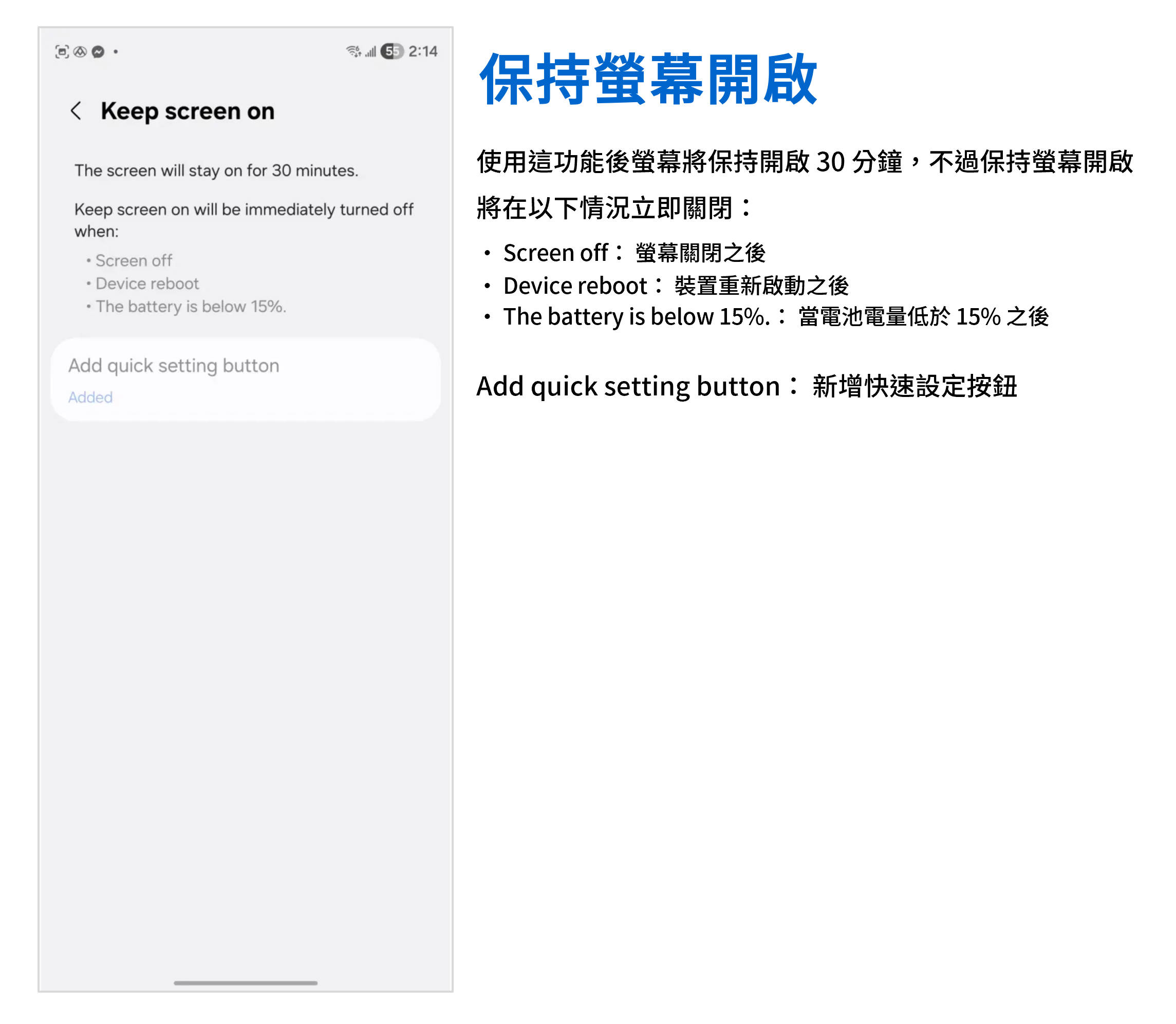 讓你的 Z Fold 7 更好用！ GoodLock 完整中文教學 (2) QuickStar / RegiStar / Display Assistant 更多自定義更好用更省電 @3C 達人廖阿輝
