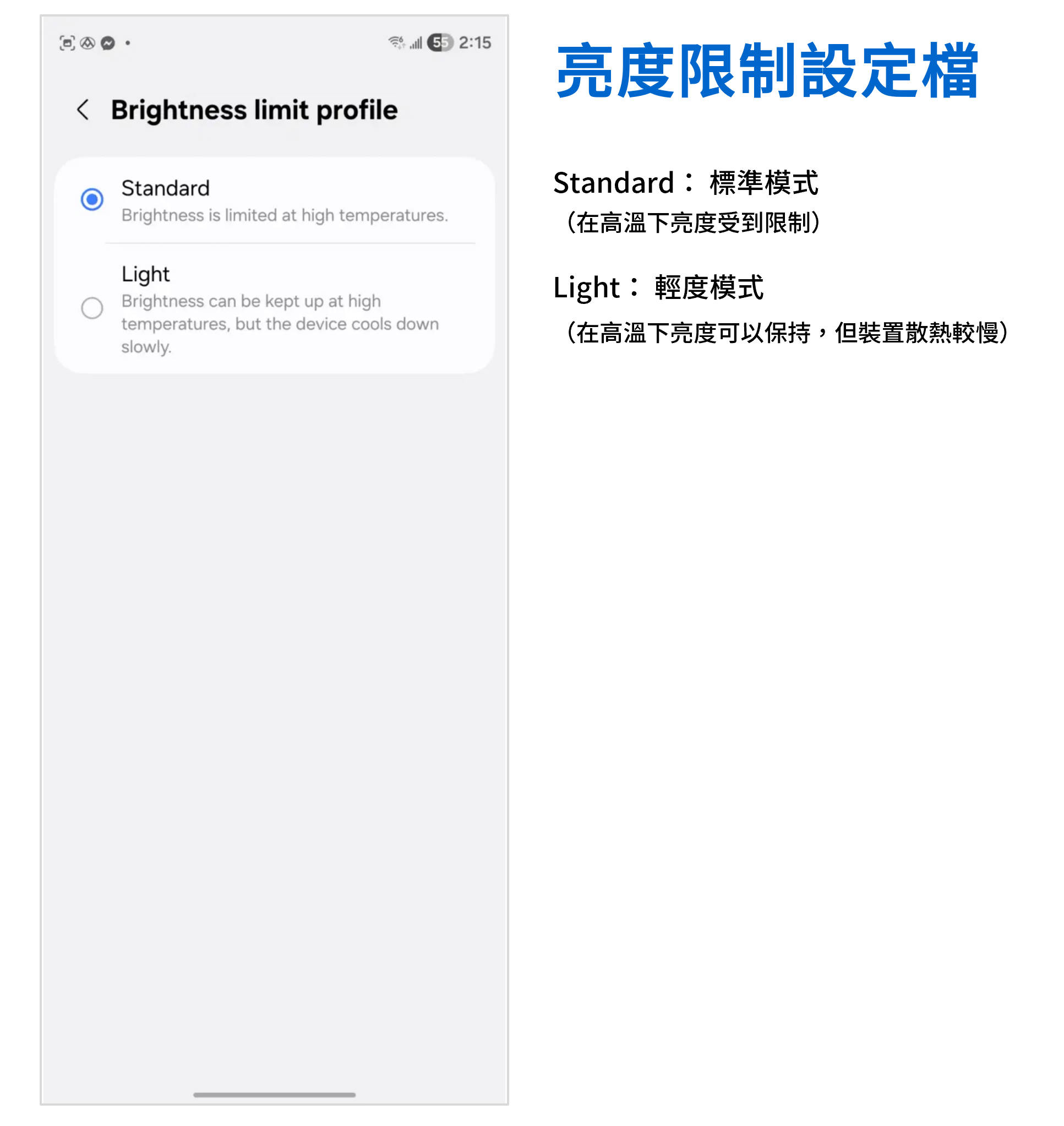 讓你的 Z Fold 7 更好用！ GoodLock 完整中文教學 (2) QuickStar / RegiStar / Display Assistant 更多自定義更好用更省電 @3C 達人廖阿輝