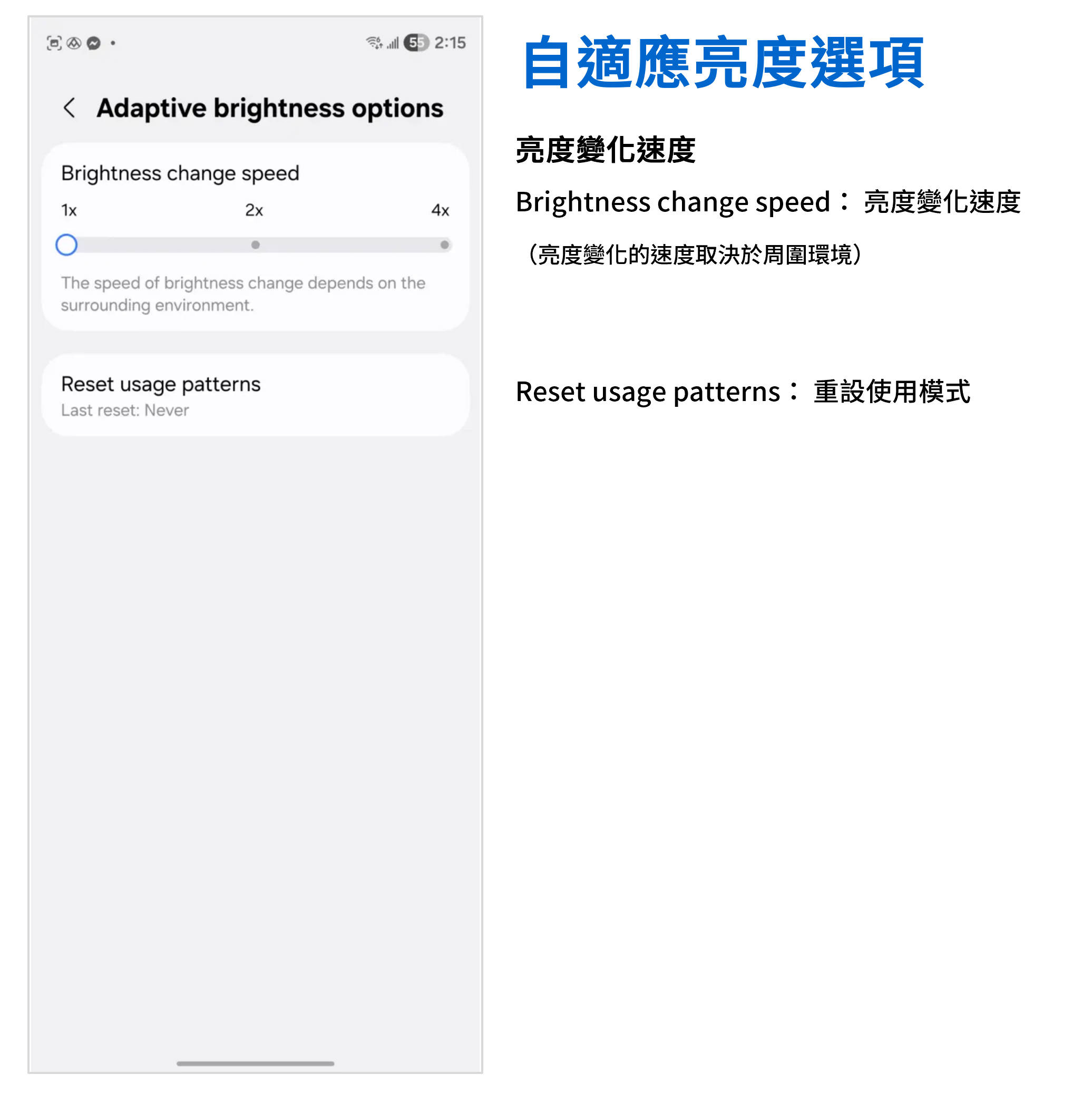 讓你的 Z Fold 7 更好用！ GoodLock 完整中文教學 (2) QuickStar / RegiStar / Display Assistant 更多自定義更好用更省電 @3C 達人廖阿輝