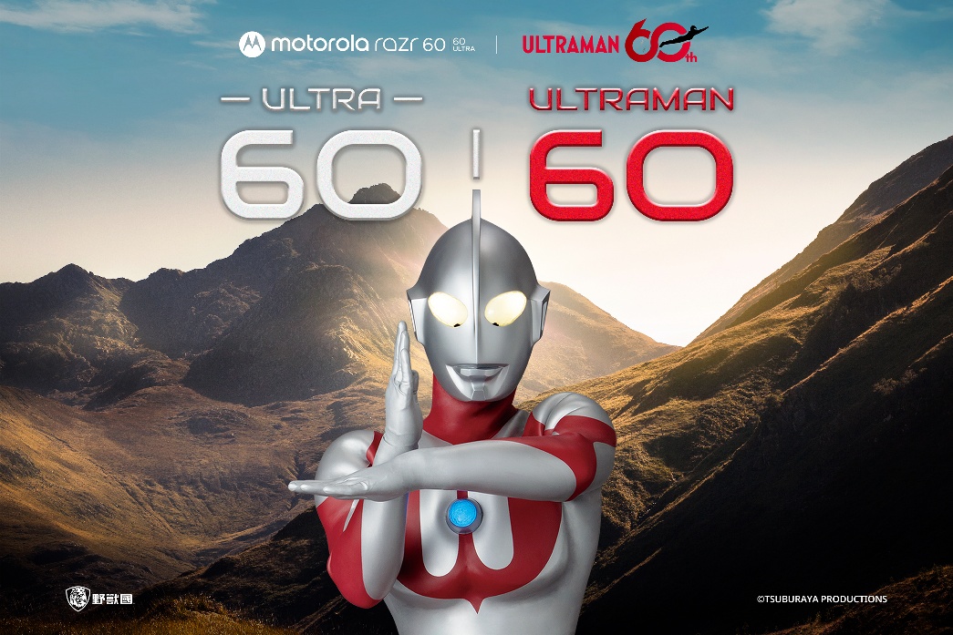 ULTRAMAN 正式加入 Teammoto！Motorola x 超人力霸王宇宙級聯名登場 @3C 達人廖阿輝