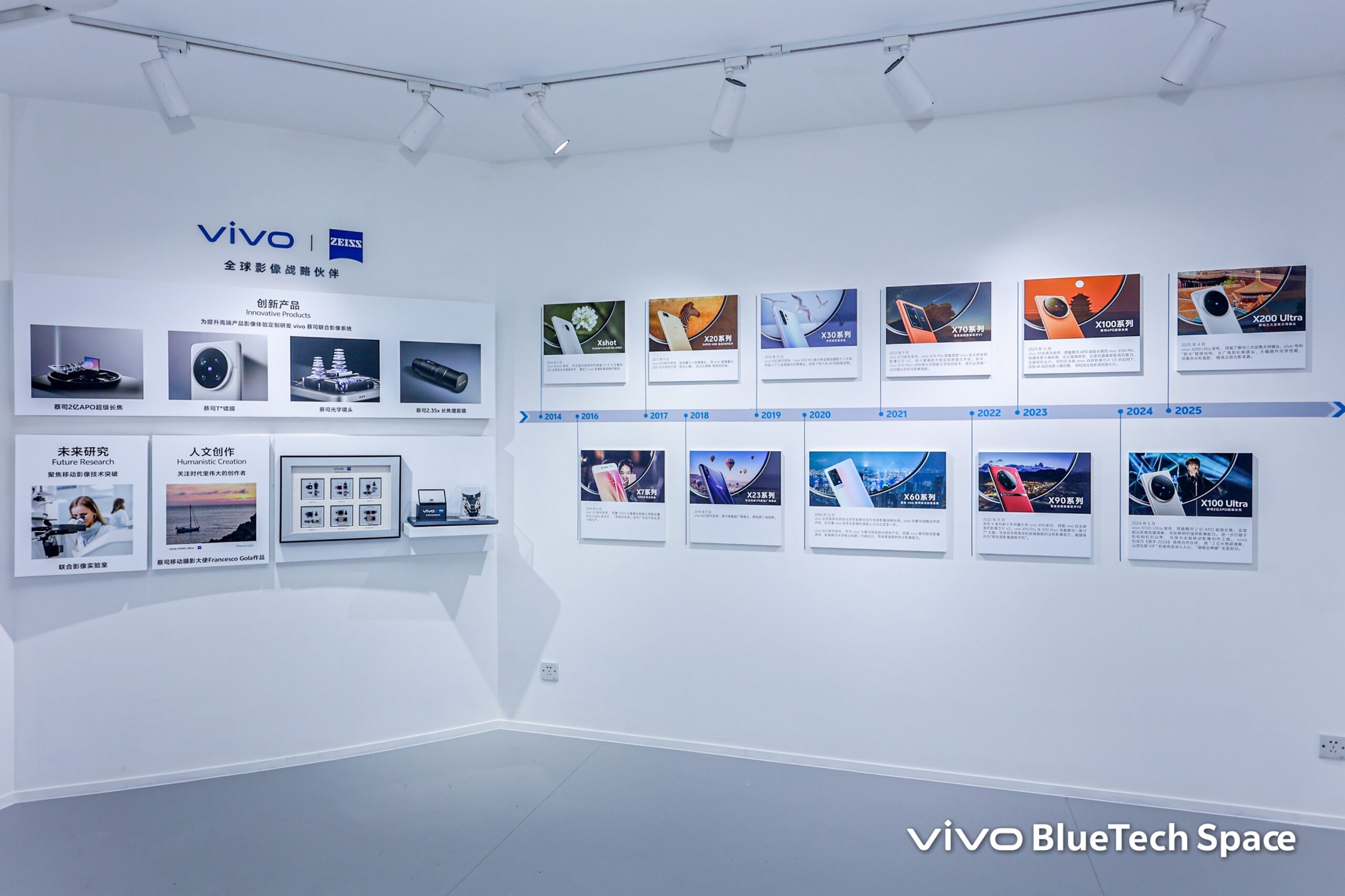 vivo 三十週年盛典 再創影像與沉浸體驗新里程碑 攜手蔡司深化合作 推出 vivo Vision 探索版混合實境頭戴裝置 @3C 達人廖阿輝