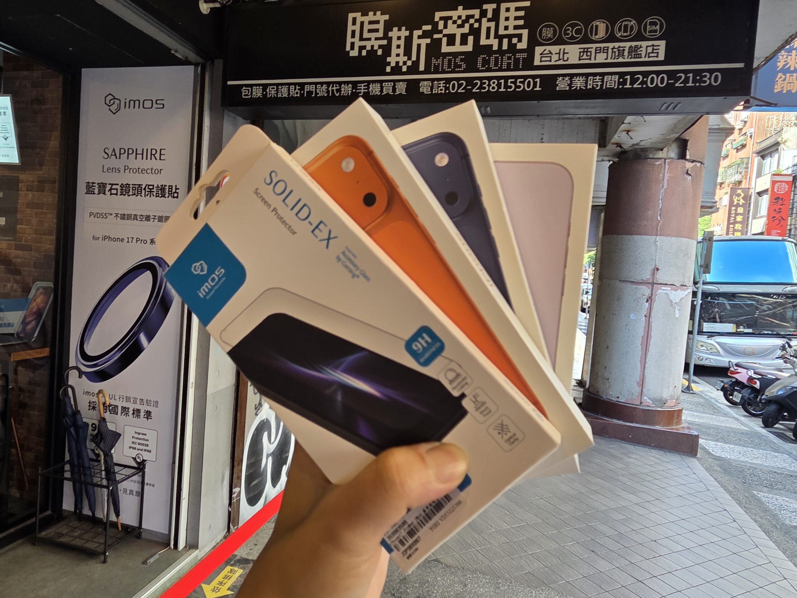 iPhone 17 Pro Max 宇宙橘新色入手！遠傳電信 x imos 頂級防護，開箱體驗全記錄！ @3C 達人廖阿輝