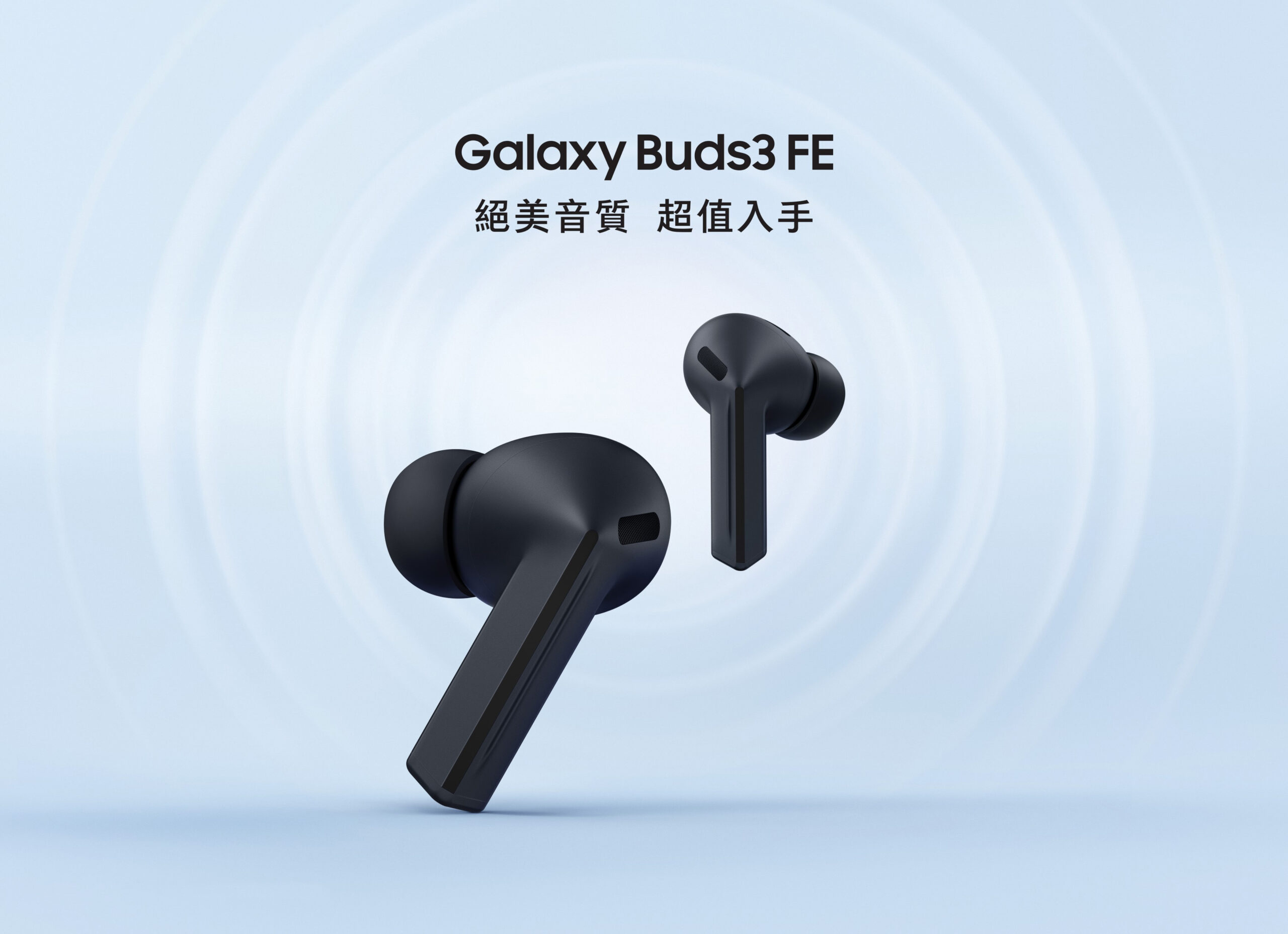 三星輕旗艦生力軍！Galaxy S25 FE 與 Galaxy Buds3 FE 正式登台 @3C 達人廖阿輝