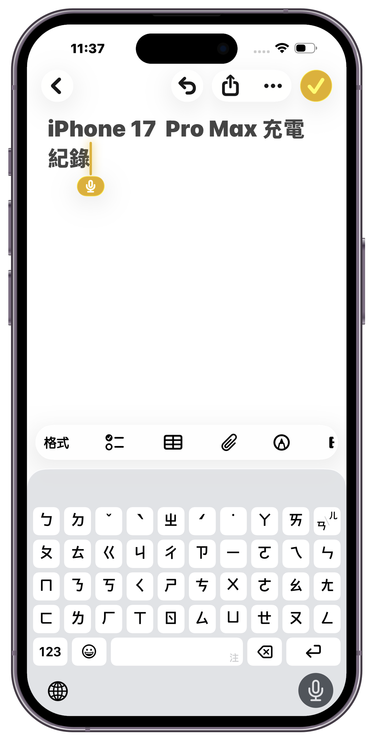 [iOS] [捷徑] 裝置充電時間 / 進度百分比 % 自動化紀錄捷徑 設定教學 @3C 達人廖阿輝