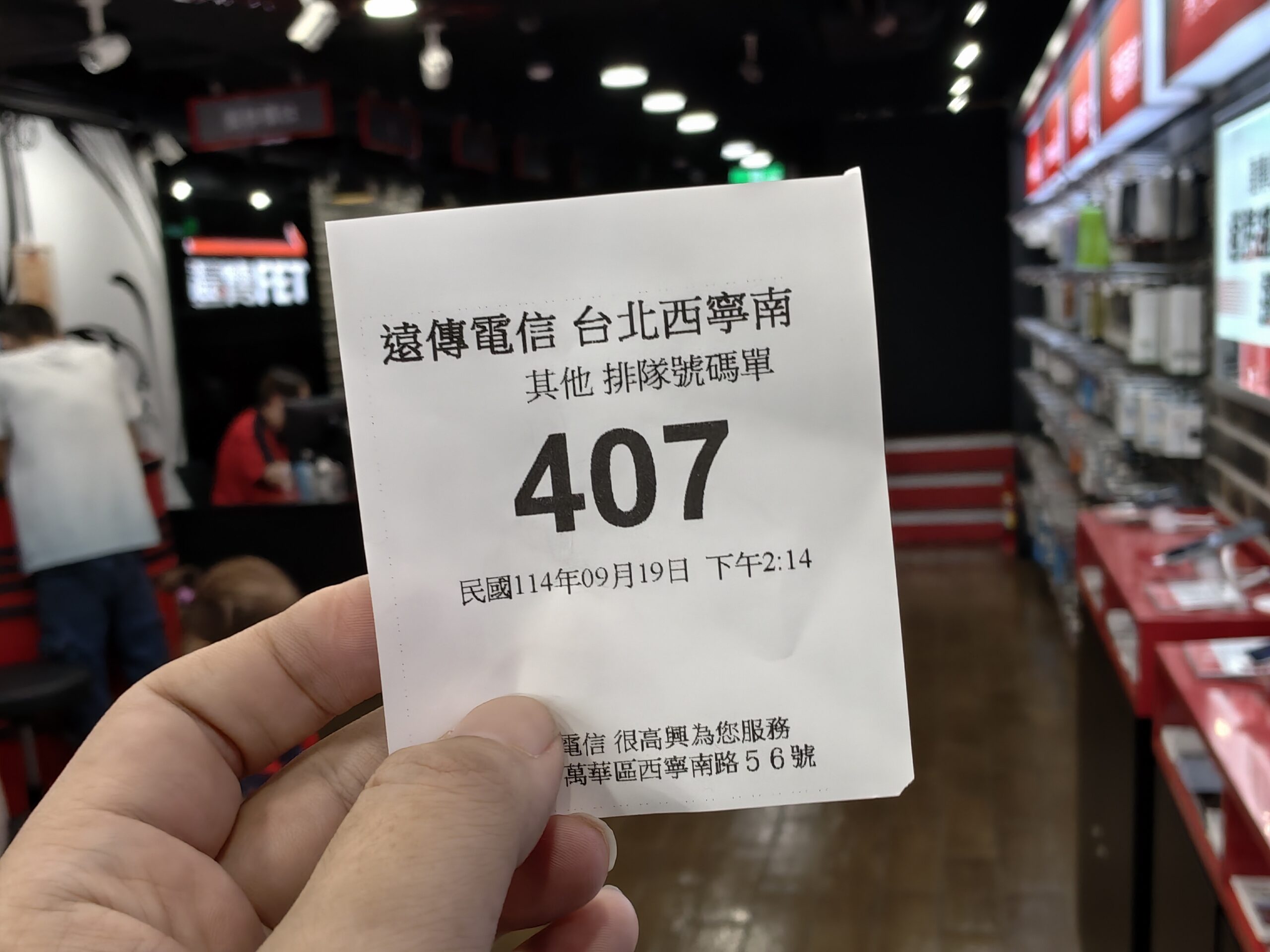 iPhone 17 Pro Max 宇宙橘新色入手！遠傳電信 x imos 頂級防護，開箱體驗全記錄！ @3C 達人廖阿輝