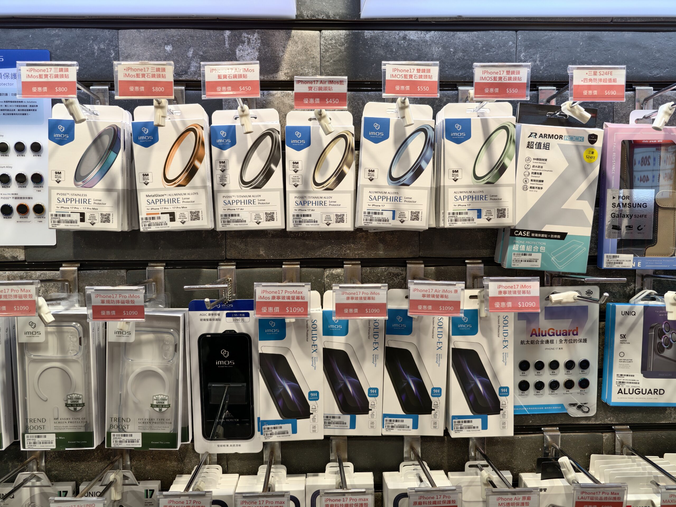 iPhone 17 Pro Max 宇宙橘新色入手！遠傳電信 x imos 頂級防護，開箱體驗全記錄！ @3C 達人廖阿輝