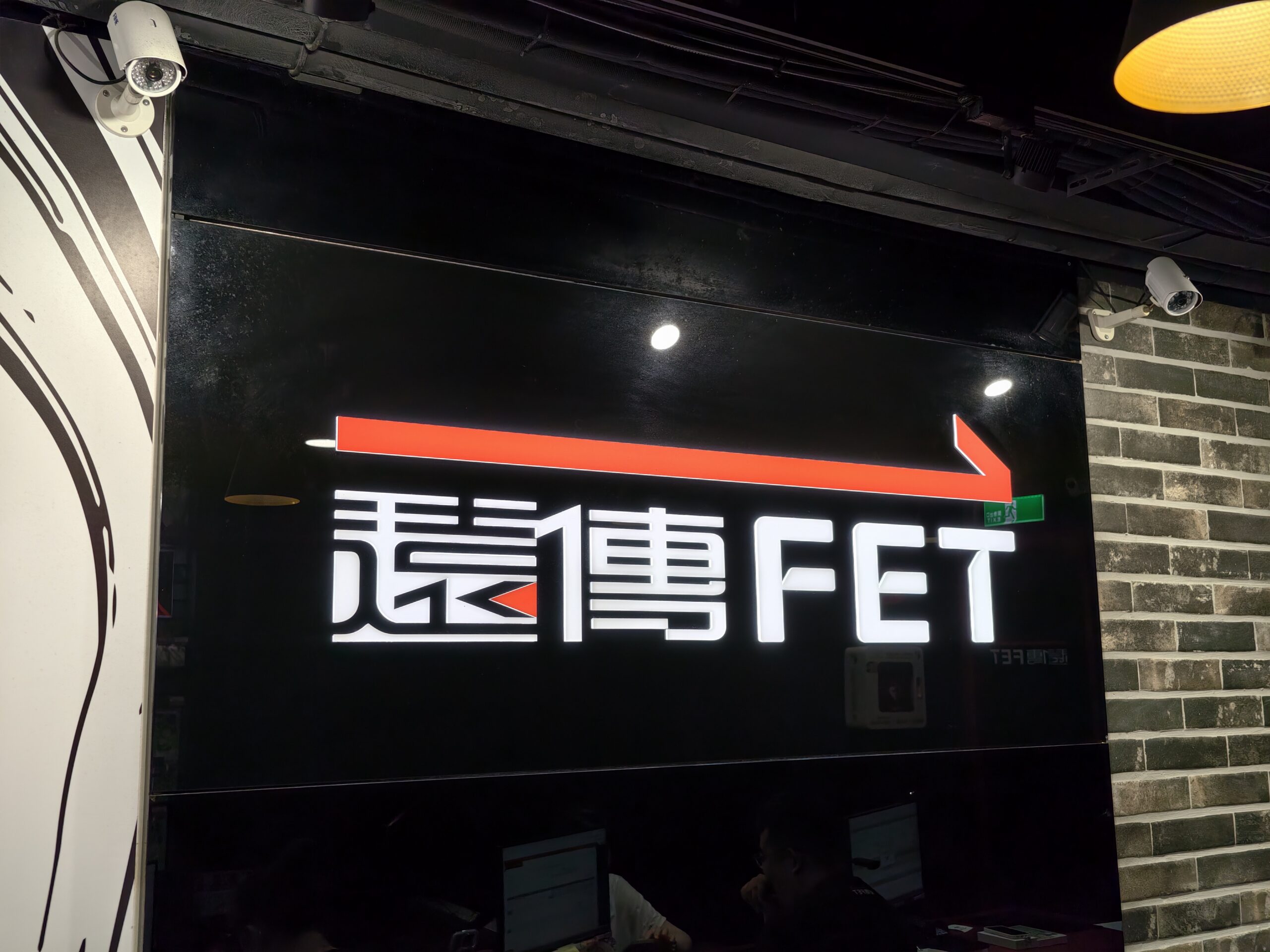 iPhone 17 Pro Max 宇宙橘新色入手！遠傳電信 x imos 頂級防護，開箱體驗全記錄！ @3C 達人廖阿輝