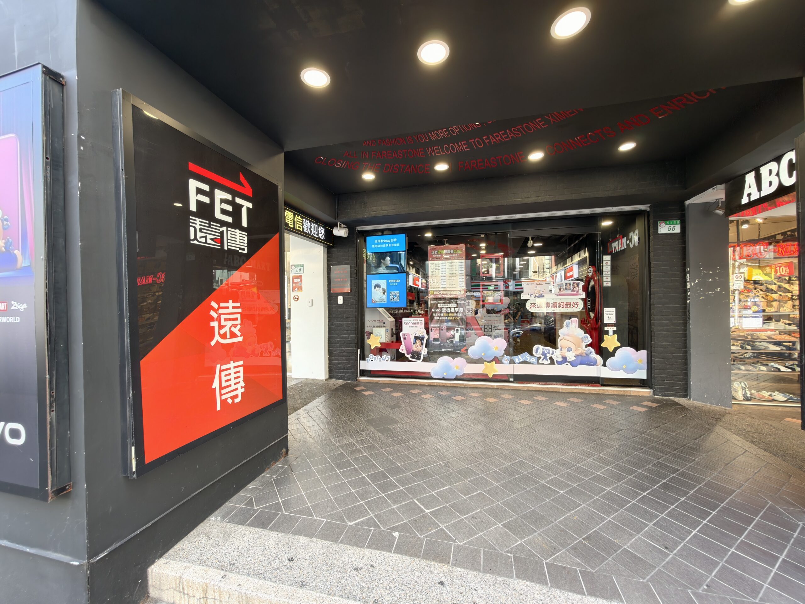 iPhone 17 Pro Max 宇宙橘新色入手！遠傳電信 x imos 頂級防護，開箱體驗全記錄！ @3C 達人廖阿輝