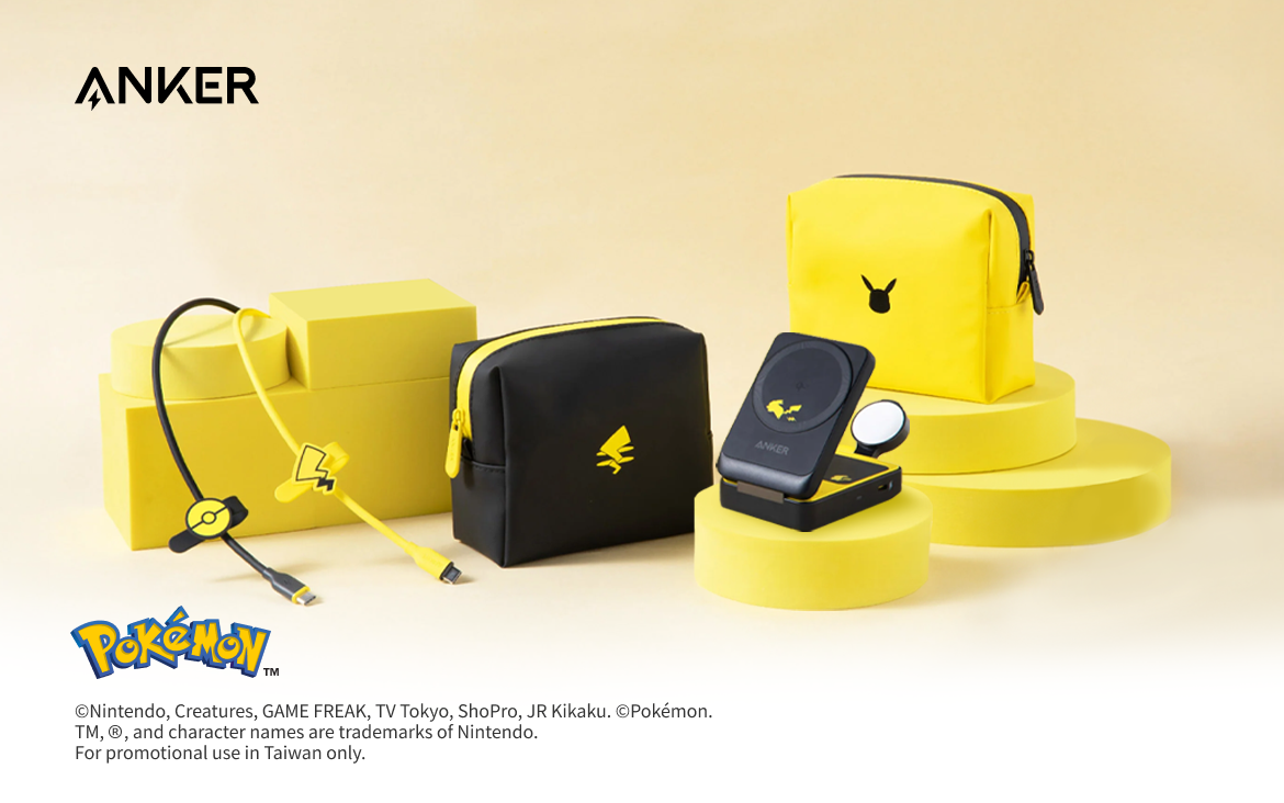 ANKER × 寶可夢聯名系列登場 10/1 台日限定預購開跑 @3C 達人廖阿輝