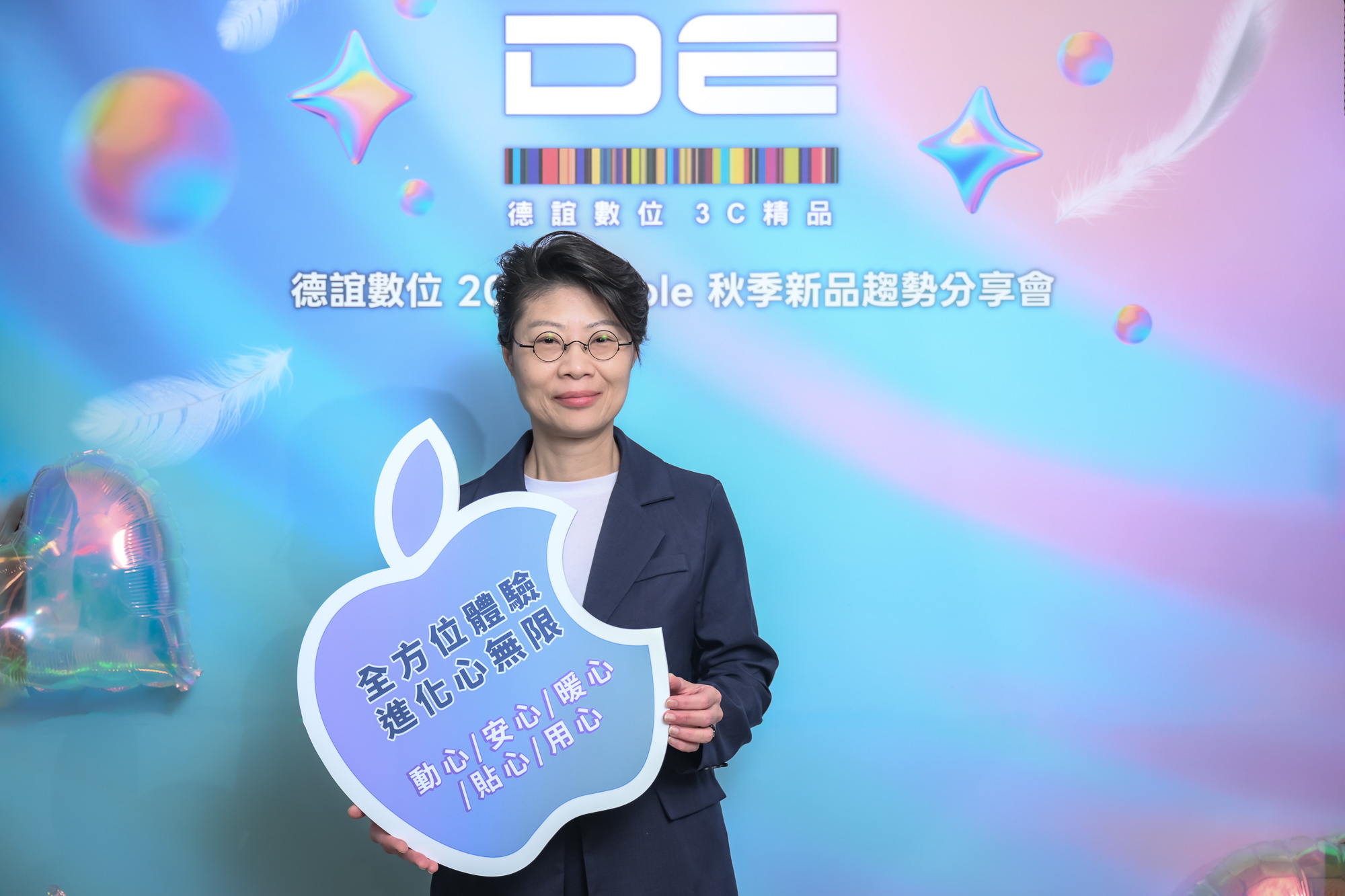 德誼數位公布 iPhone 17 系列購機趨勢　Pro 系列最受果粉青睞 @3C 達人廖阿輝