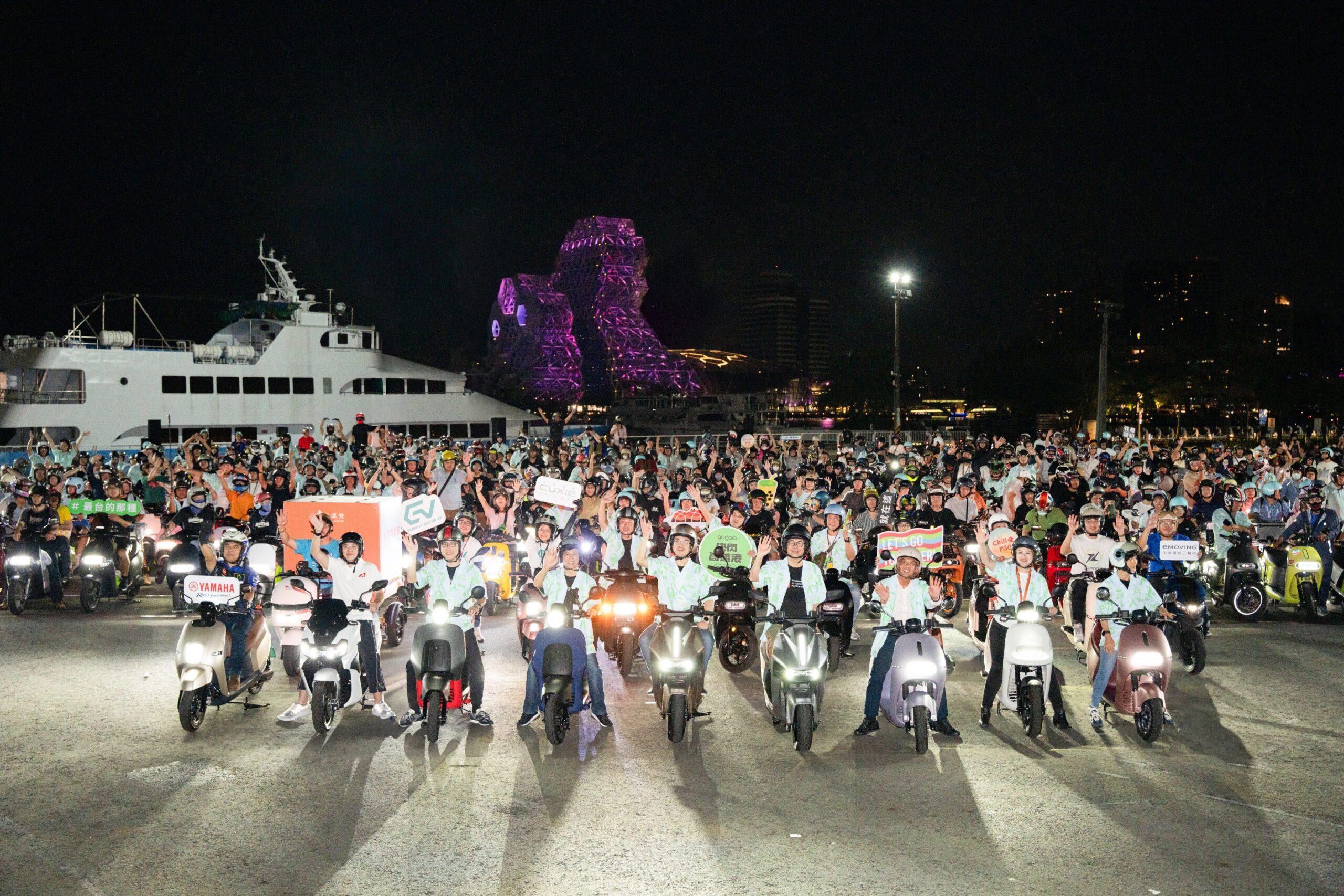 「快閃高雄港 &#8211; 百 GO 夜行」首度南下 盛大落幕  千人港灣辦桌、金曲卡司演出、在地美食市集齊聚 超過千位電車車主熱情參與，電車魅力席捲港都 @3C 達人廖阿輝