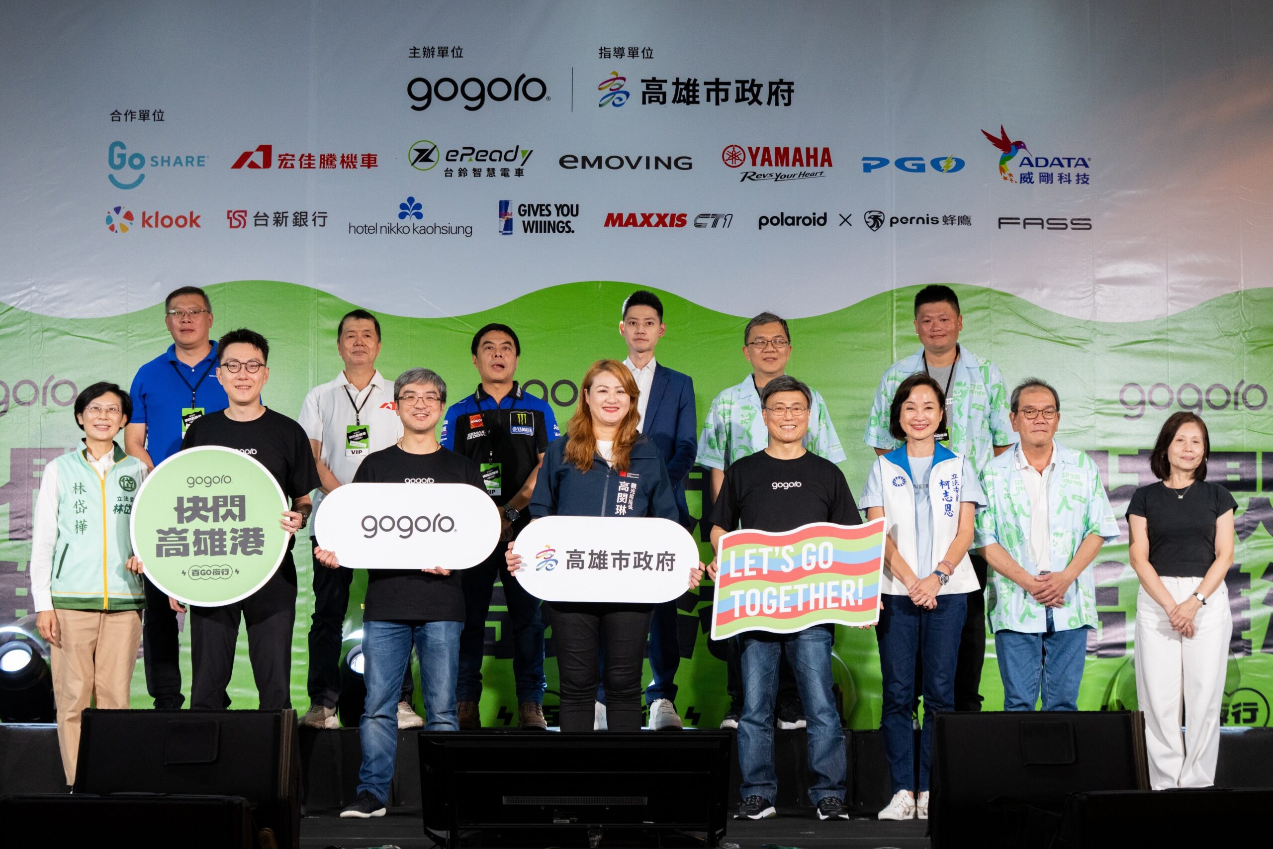 「快閃高雄港 &#8211; 百 GO 夜行」首度南下 盛大落幕  千人港灣辦桌、金曲卡司演出、在地美食市集齊聚 超過千位電車車主熱情參與，電車魅力席捲港都 @3C 達人廖阿輝