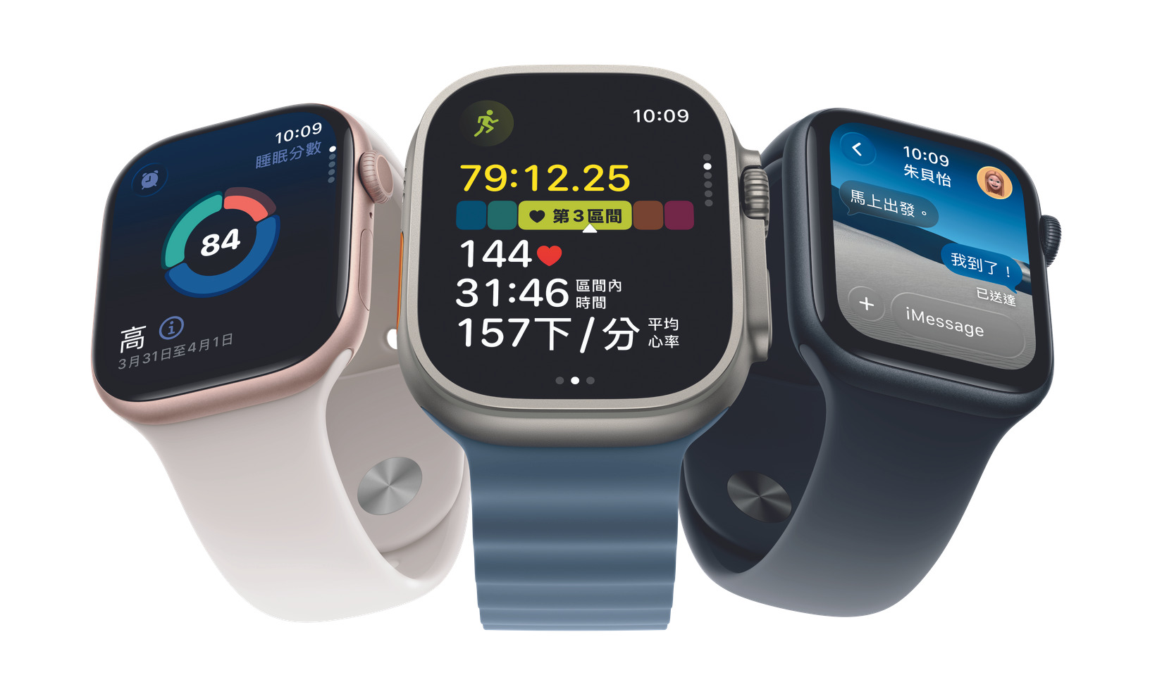 台灣大哥大開放 iPhone 17 系列與 Apple Watch 新錶預約 Pro Max 最受歡迎、 Apple Watch S11 奪冠 @3C 達人廖阿輝