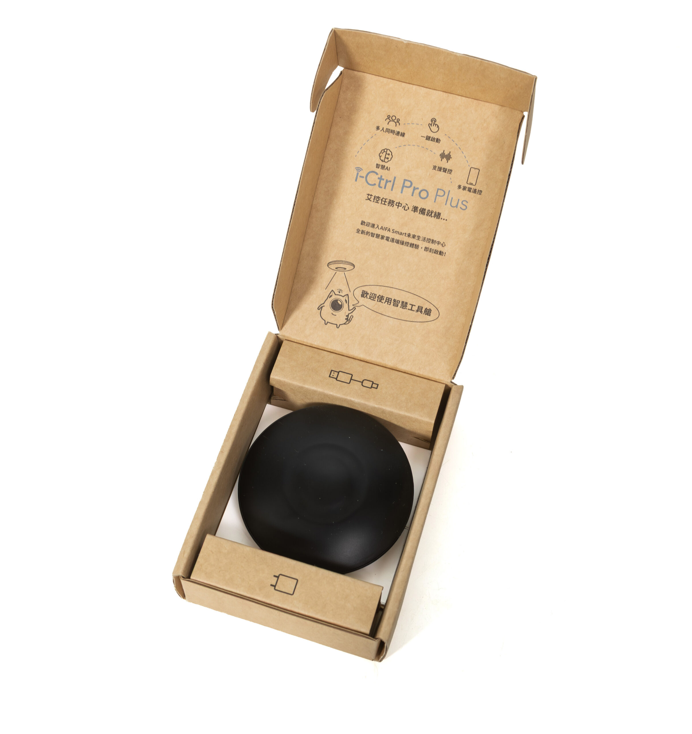 最簡單的智慧家電升級方案！入手 i-Ctrl Pro Plus / i-Ctrl AC Plus 一機搞定全屋家電 @3C 達人廖阿輝