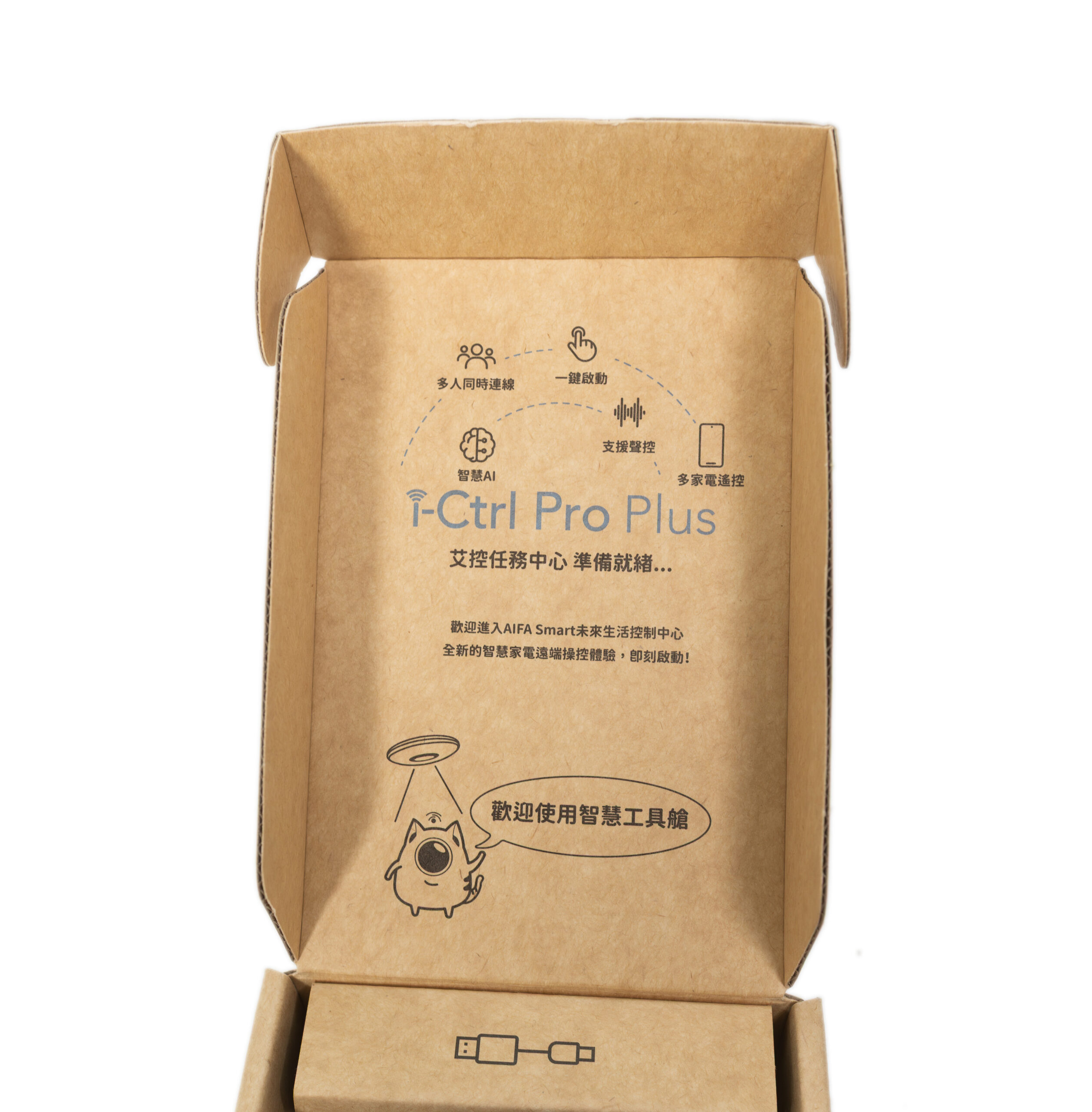 最簡單的智慧家電升級方案！入手 i-Ctrl Pro Plus / i-Ctrl AC Plus 一機搞定全屋家電 @3C 達人廖阿輝