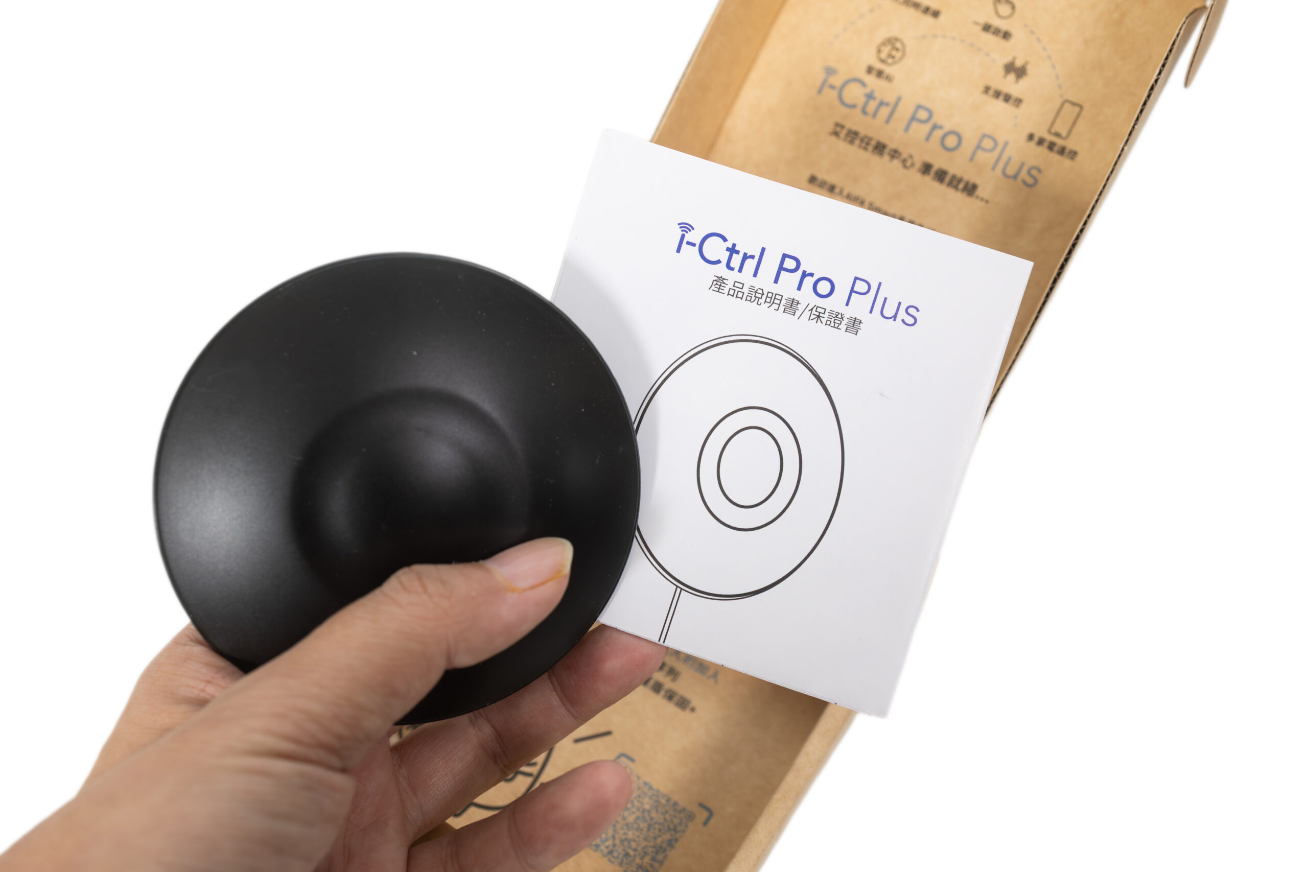 最簡單的智慧家電升級方案！入手 i-Ctrl Pro Plus / i-Ctrl AC Plus 一機搞定全屋家電 @3C 達人廖阿輝