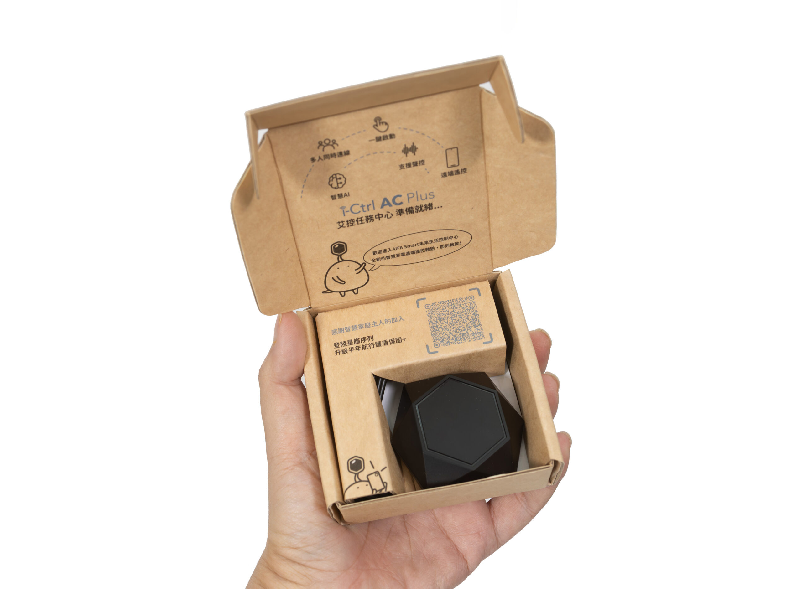 最簡單的智慧家電升級方案！入手 i-Ctrl Pro Plus / i-Ctrl AC Plus 一機搞定全屋家電 @3C 達人廖阿輝