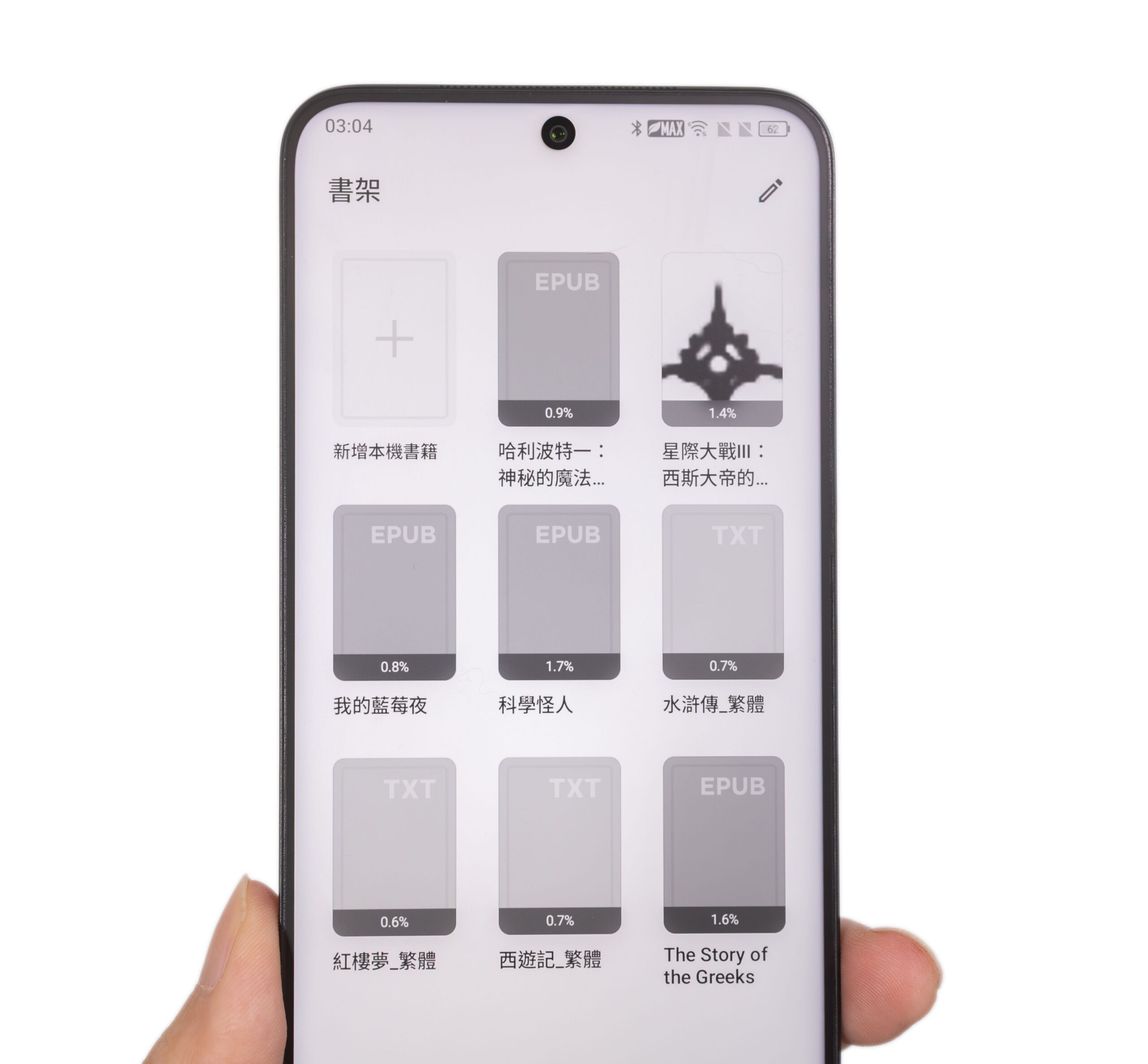 護眼革命新標竿！TCL NXTPAPER 60 Ultra 全面評測  @3C 達人廖阿輝