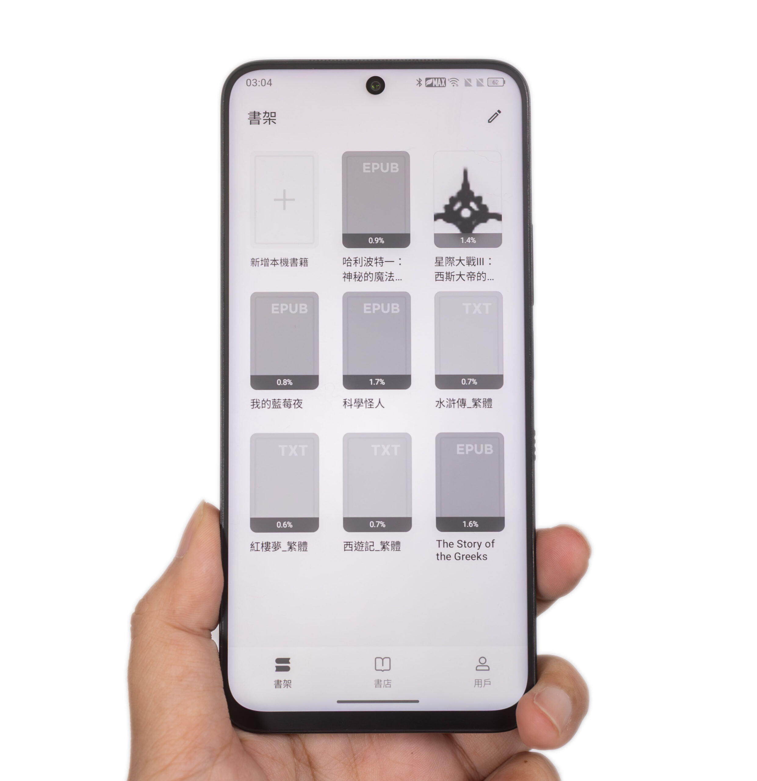 護眼革命新標竿！TCL NXTPAPER 60 Ultra 全面評測  @3C 達人廖阿輝