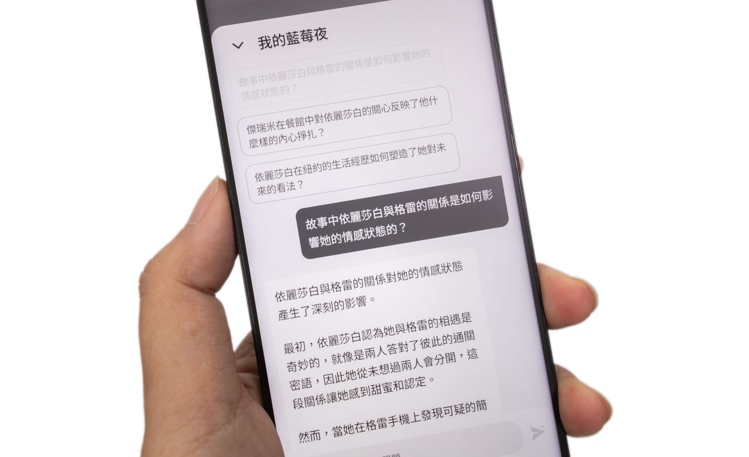護眼革命新標竿！TCL NXTPAPER 60 Ultra 全面評測  @3C 達人廖阿輝
