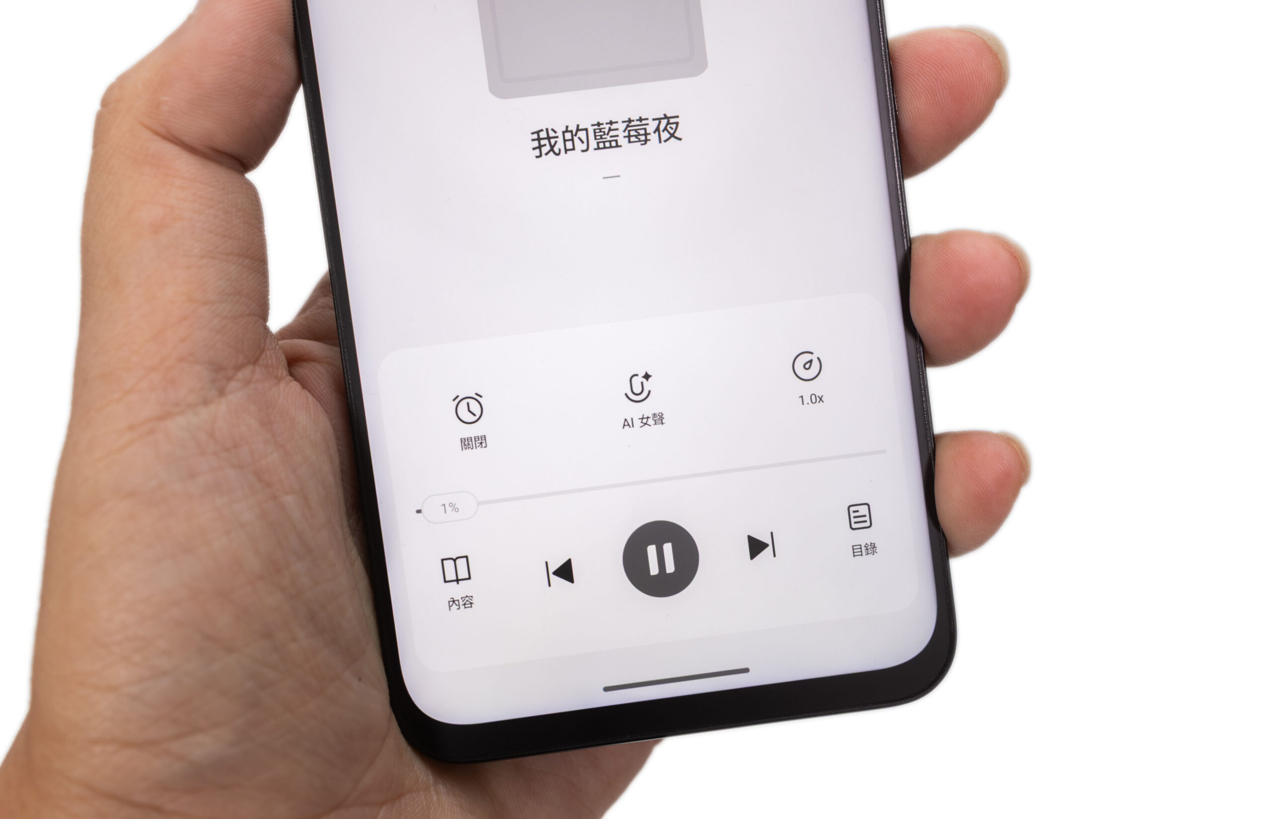 護眼革命新標竿！TCL NXTPAPER 60 Ultra 全面評測  @3C 達人廖阿輝