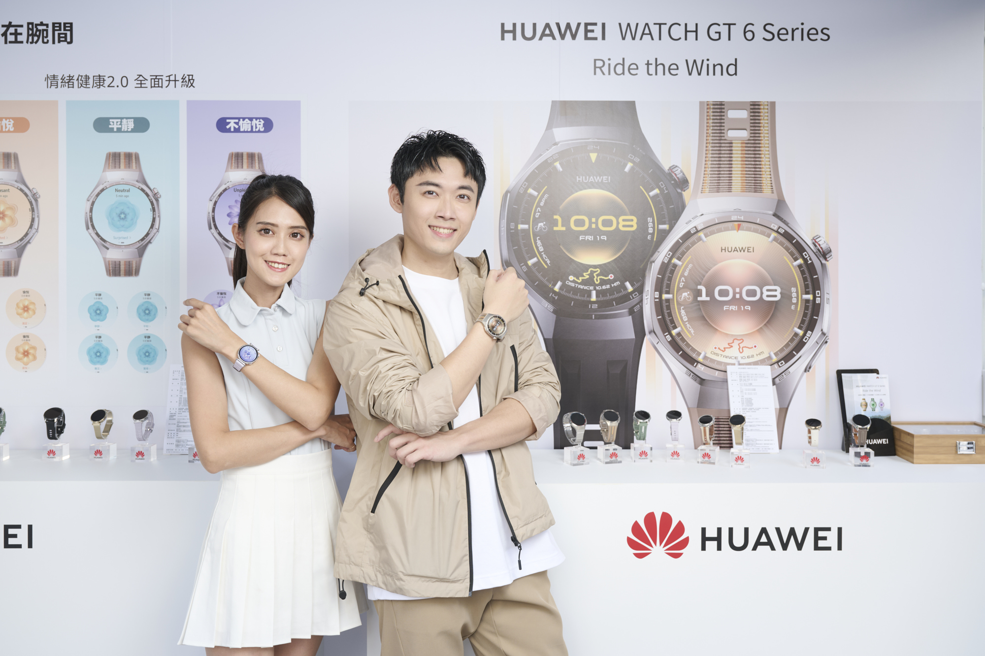 HUAWEI 三款智慧穿戴新品登場 科技與設計再進化 @3C 達人廖阿輝