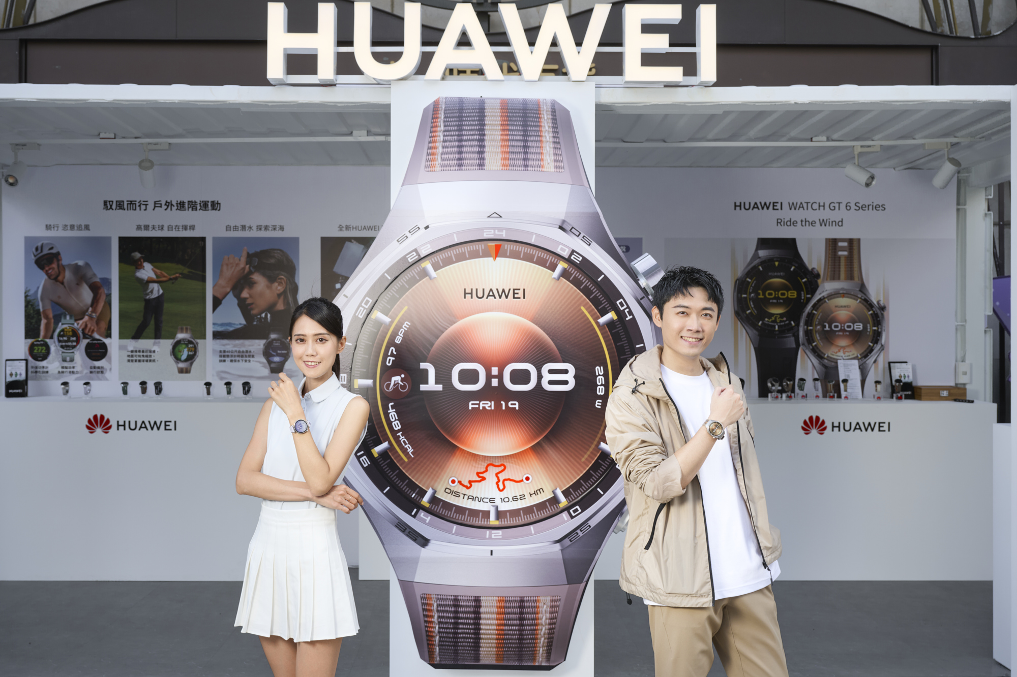 HUAWEI 三款智慧穿戴新品登場 科技與設計再進化 @3C 達人廖阿輝