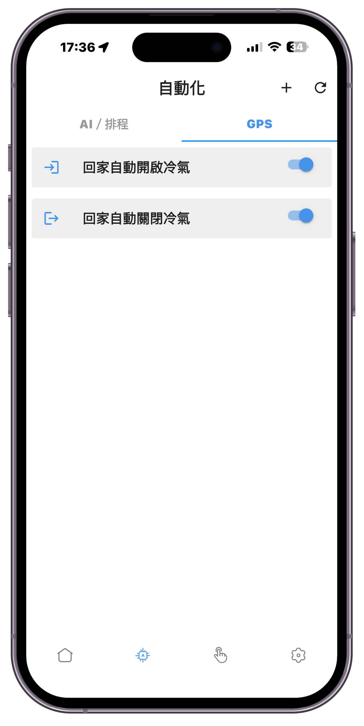 最簡單的智慧家電升級方案！入手 i-Ctrl Pro Plus / i-Ctrl AC Plus 一機搞定全屋家電 @3C 達人廖阿輝