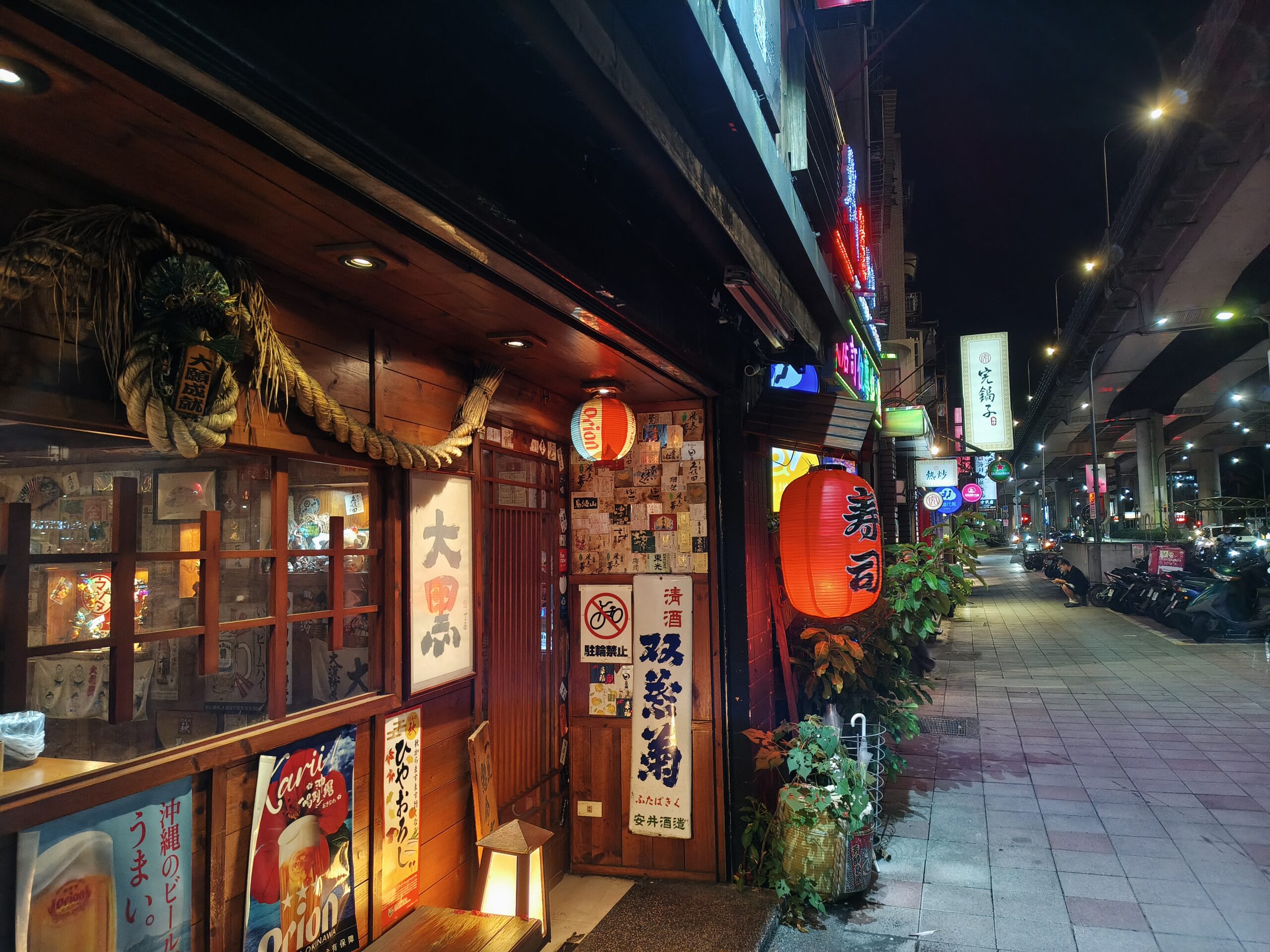 護眼革命新標竿！TCL NXTPAPER 60 Ultra 全面評測  @3C 達人廖阿輝