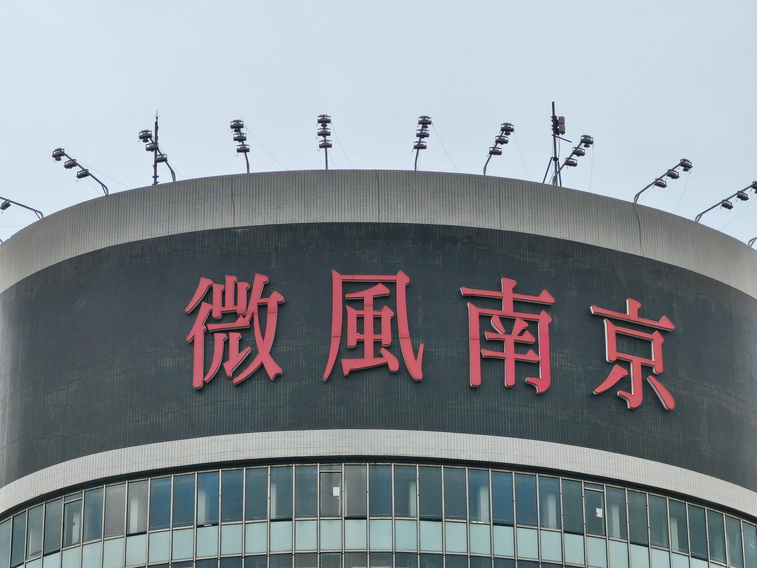 護眼革命新標竿！TCL NXTPAPER 60 Ultra 全面評測  @3C 達人廖阿輝