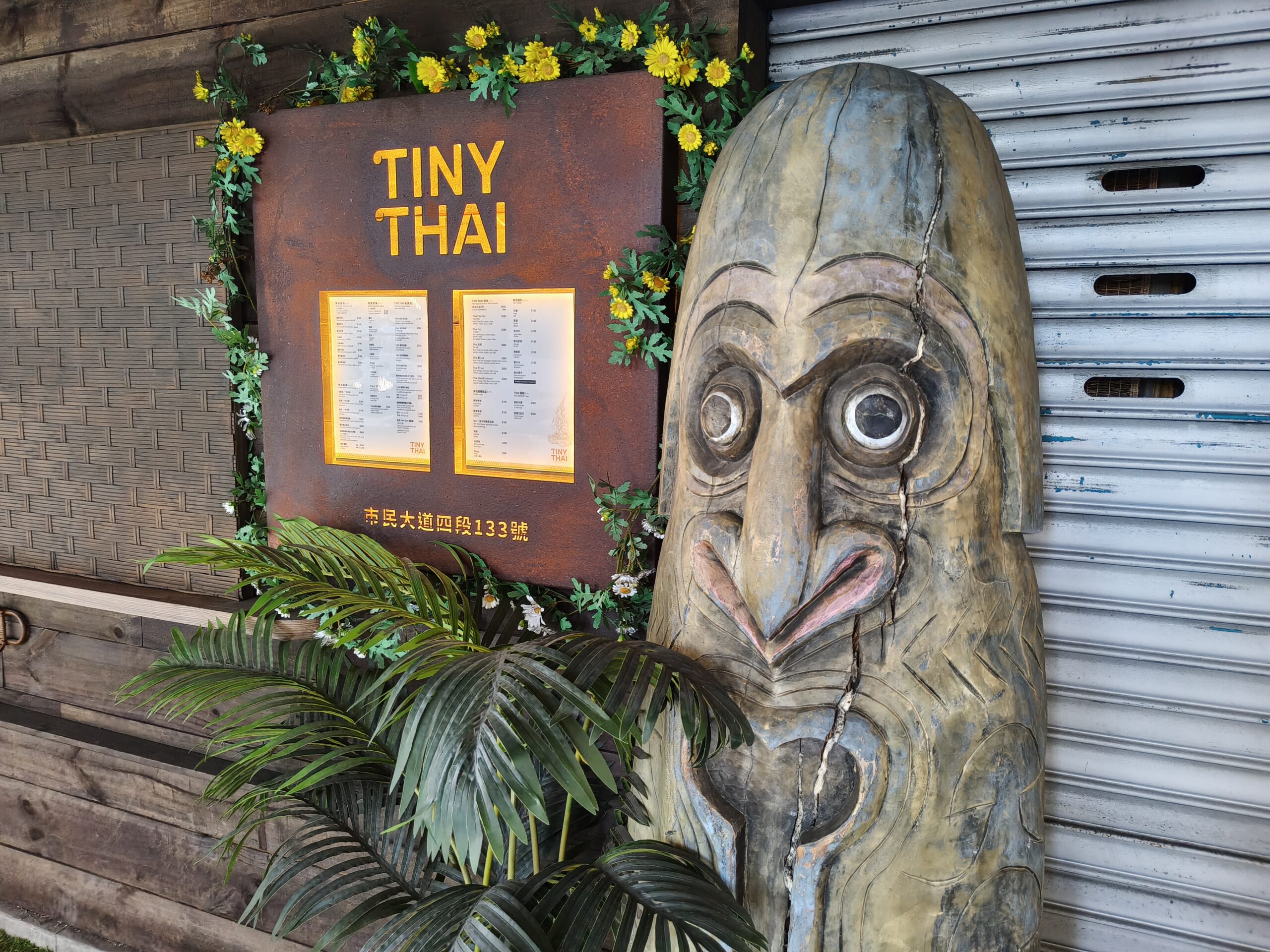 護眼革命新標竿！TCL NXTPAPER 60 Ultra 全面評測  @3C 達人廖阿輝