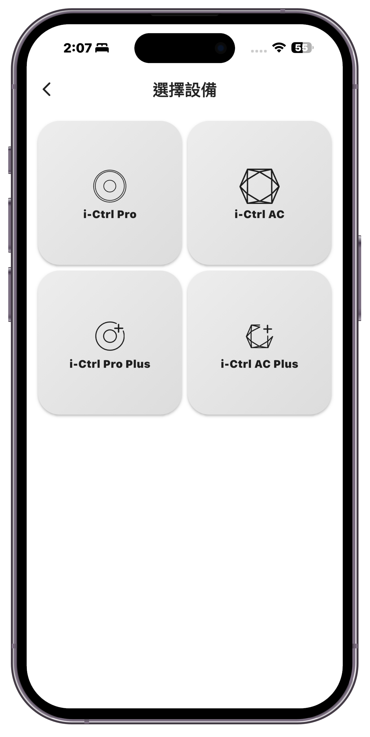 最簡單的智慧家電升級方案！入手 i-Ctrl Pro Plus / i-Ctrl AC Plus 一機搞定全屋家電 @3C 達人廖阿輝
