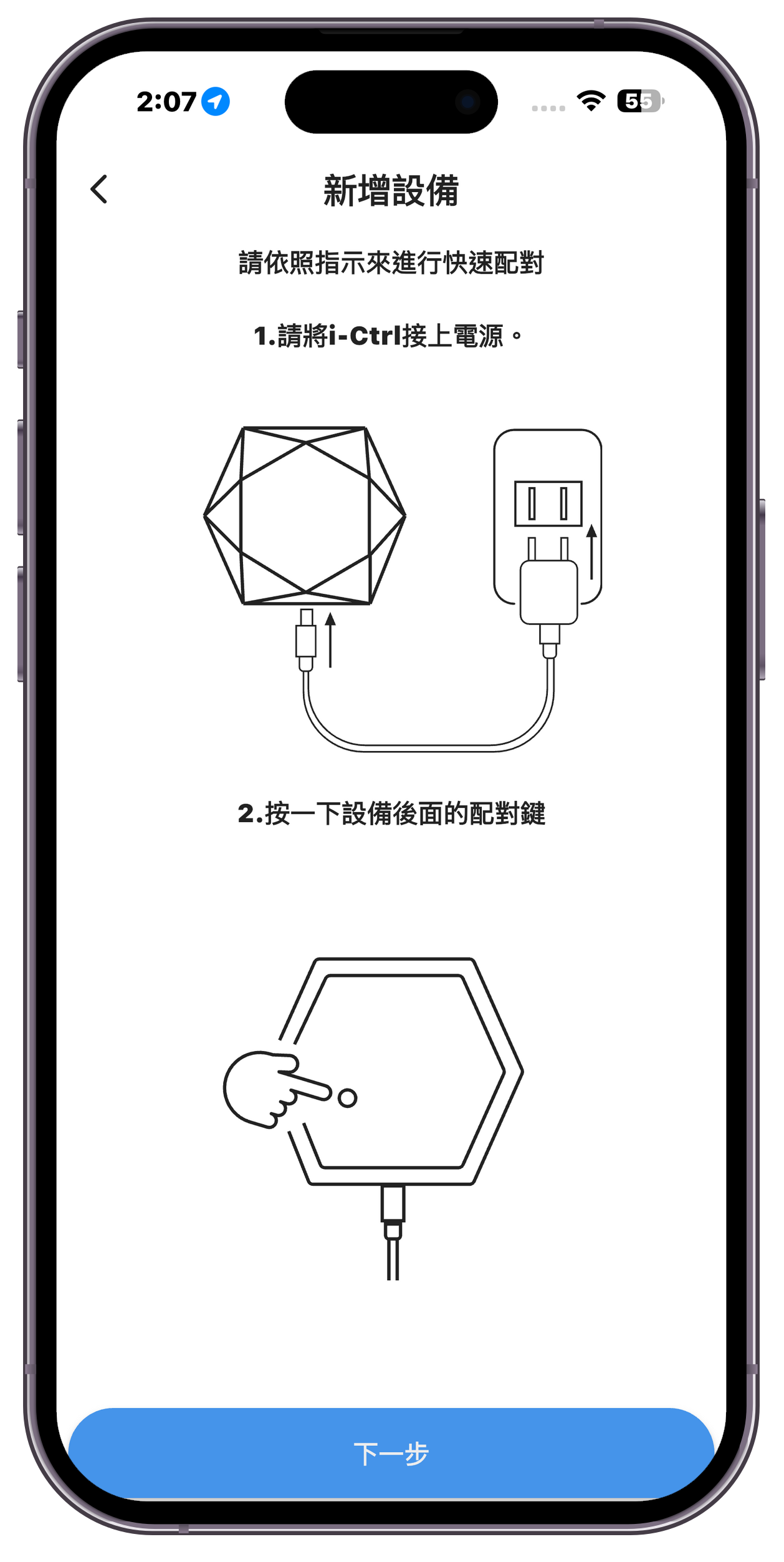 最簡單的智慧家電升級方案！入手 i-Ctrl Pro Plus / i-Ctrl AC Plus 一機搞定全屋家電 @3C 達人廖阿輝