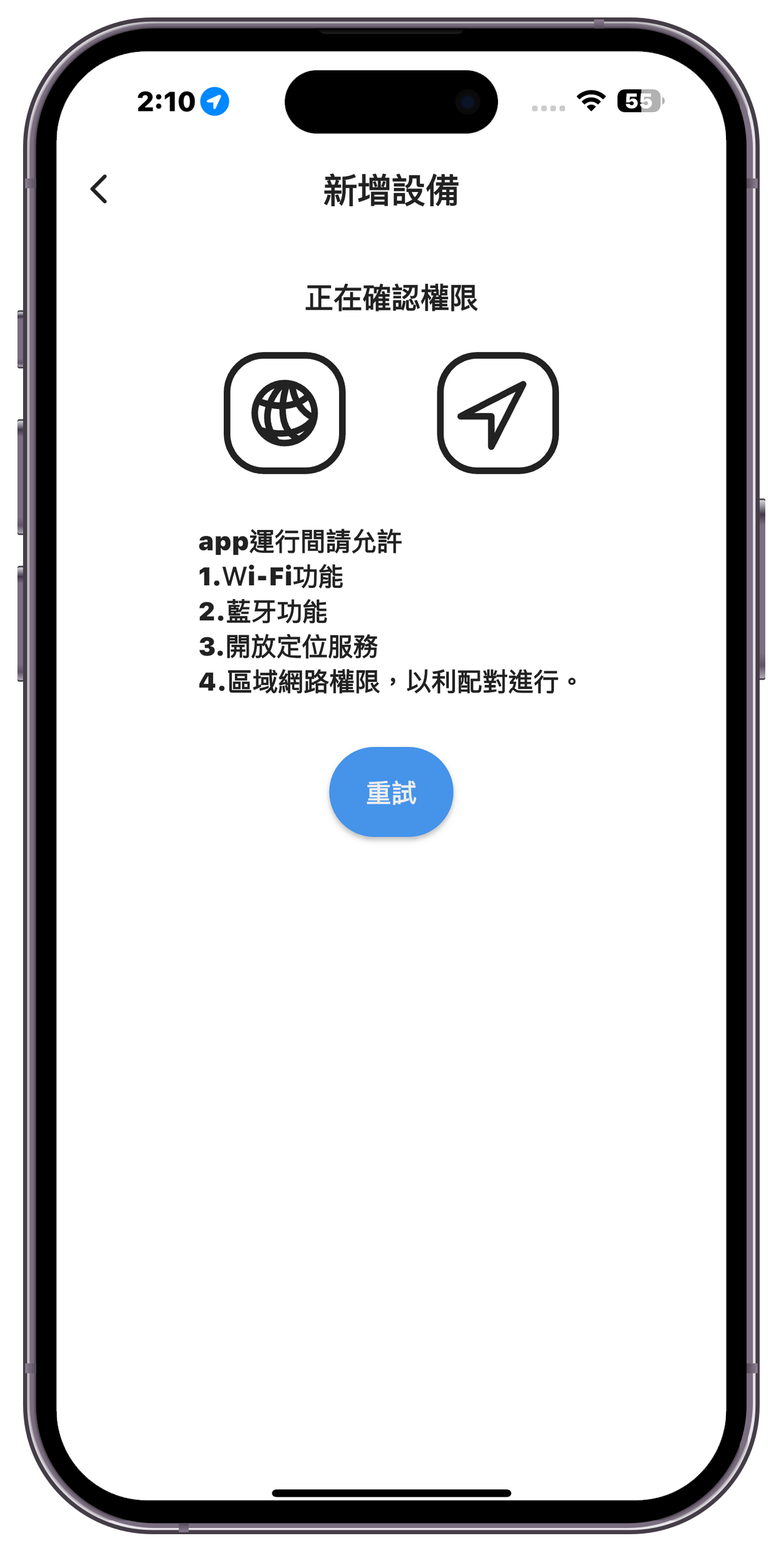 最簡單的智慧家電升級方案！入手 i-Ctrl Pro Plus / i-Ctrl AC Plus 一機搞定全屋家電 @3C 達人廖阿輝