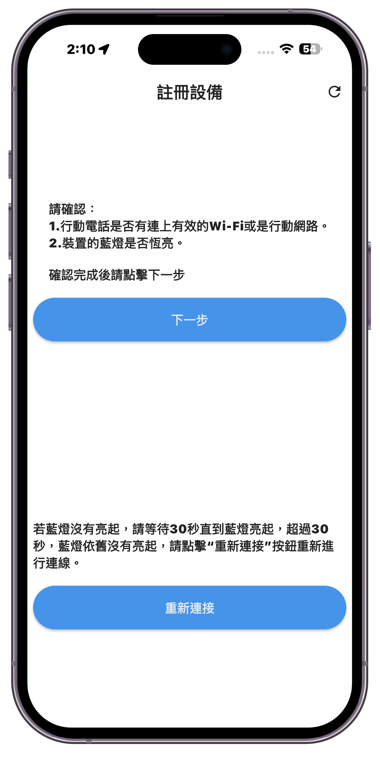 最簡單的智慧家電升級方案！入手 i-Ctrl Pro Plus / i-Ctrl AC Plus 一機搞定全屋家電 @3C 達人廖阿輝