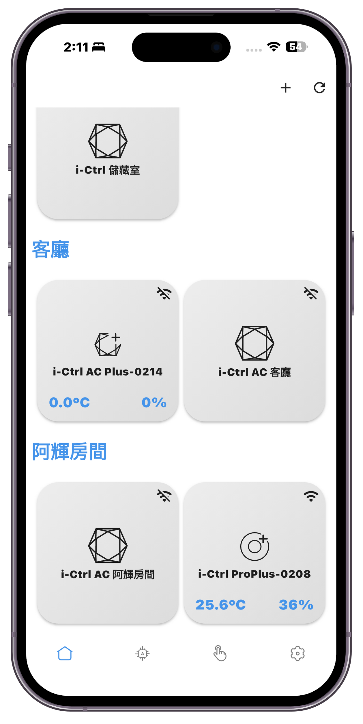 最簡單的智慧家電升級方案！入手 i-Ctrl Pro Plus / i-Ctrl AC Plus 一機搞定全屋家電 @3C 達人廖阿輝