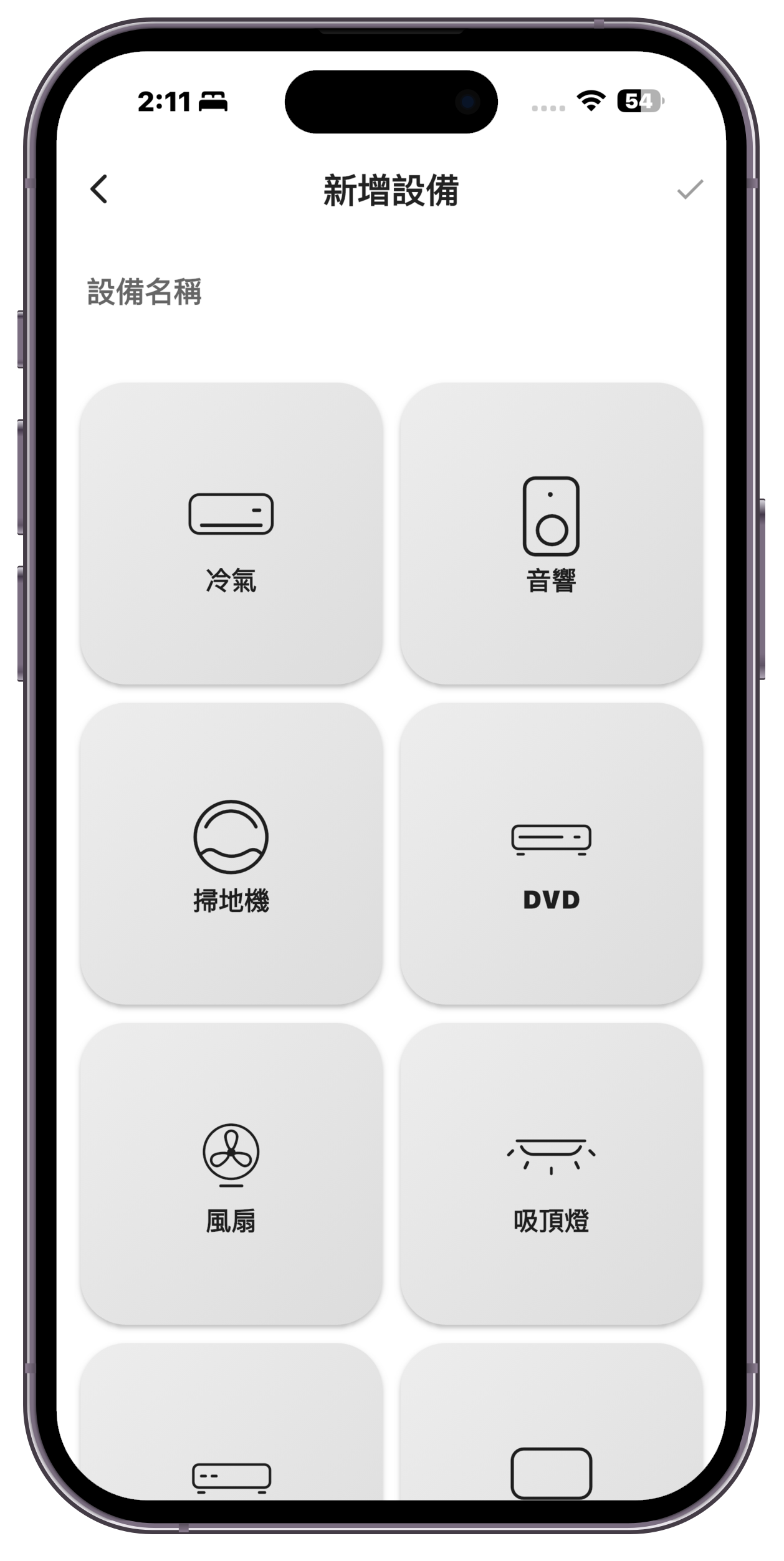 最簡單的智慧家電升級方案！入手 i-Ctrl Pro Plus / i-Ctrl AC Plus 一機搞定全屋家電 @3C 達人廖阿輝
