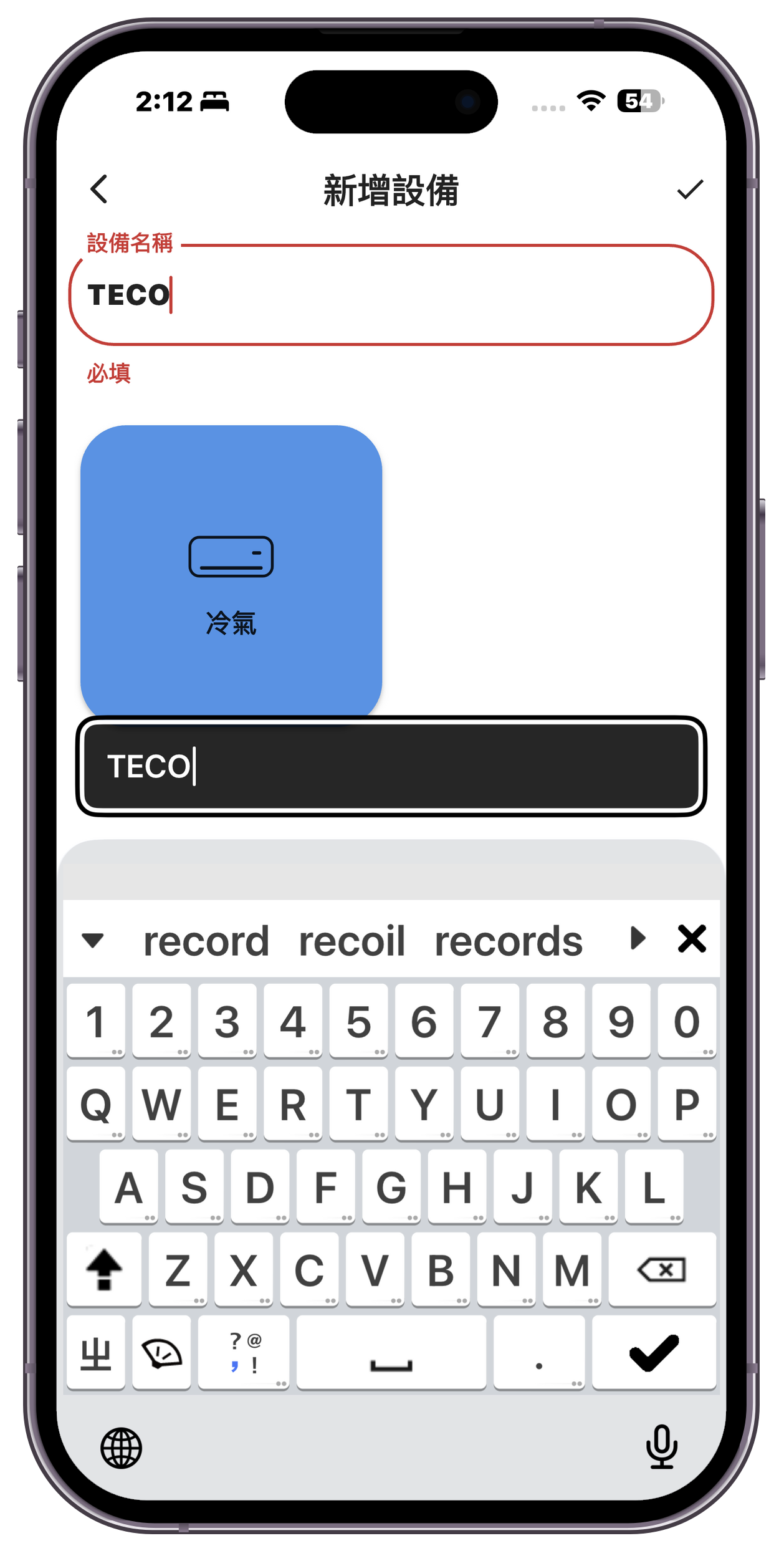 最簡單的智慧家電升級方案！入手 i-Ctrl Pro Plus / i-Ctrl AC Plus 一機搞定全屋家電 @3C 達人廖阿輝