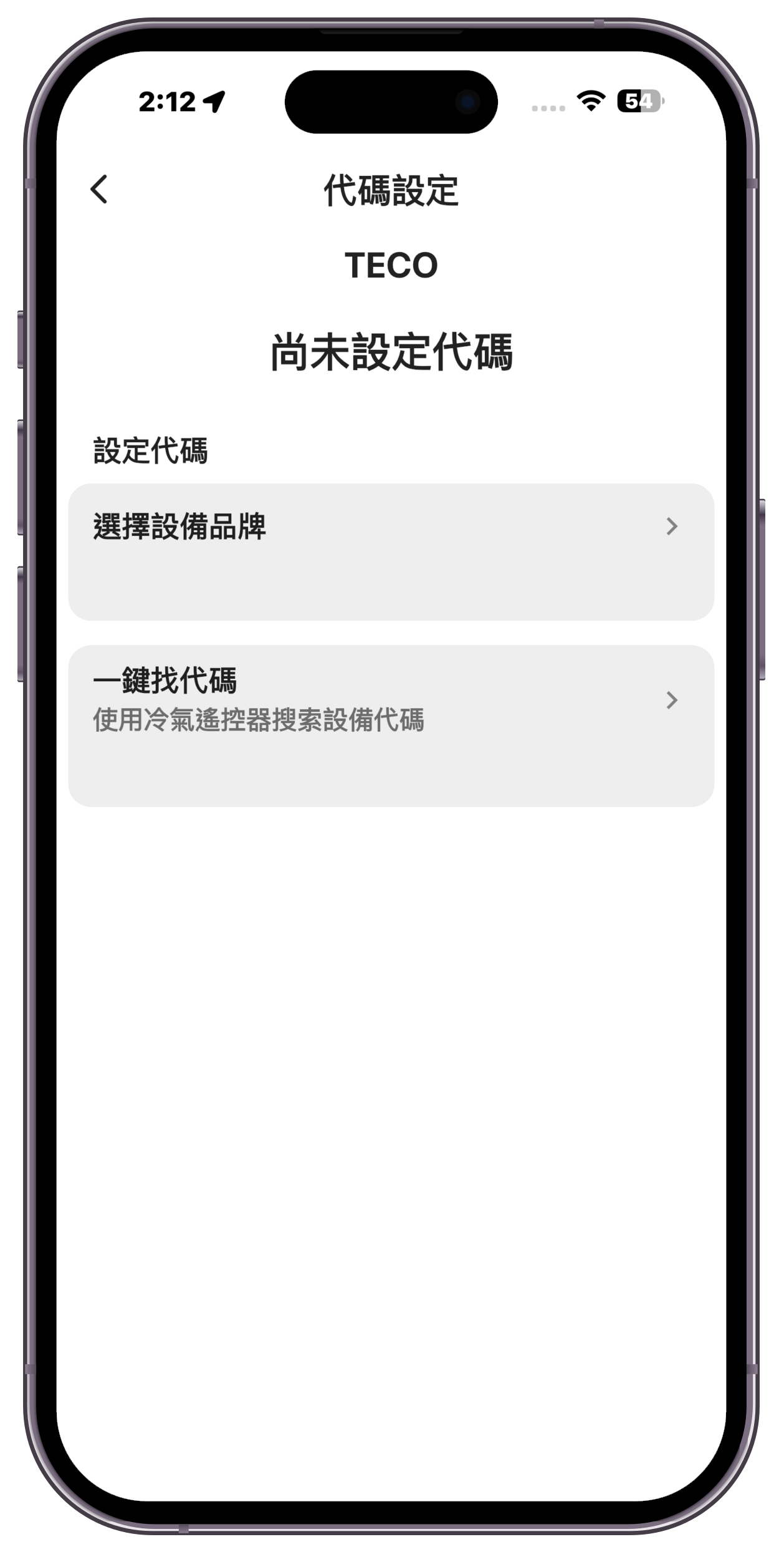 最簡單的智慧家電升級方案！入手 i-Ctrl Pro Plus / i-Ctrl AC Plus 一機搞定全屋家電 @3C 達人廖阿輝