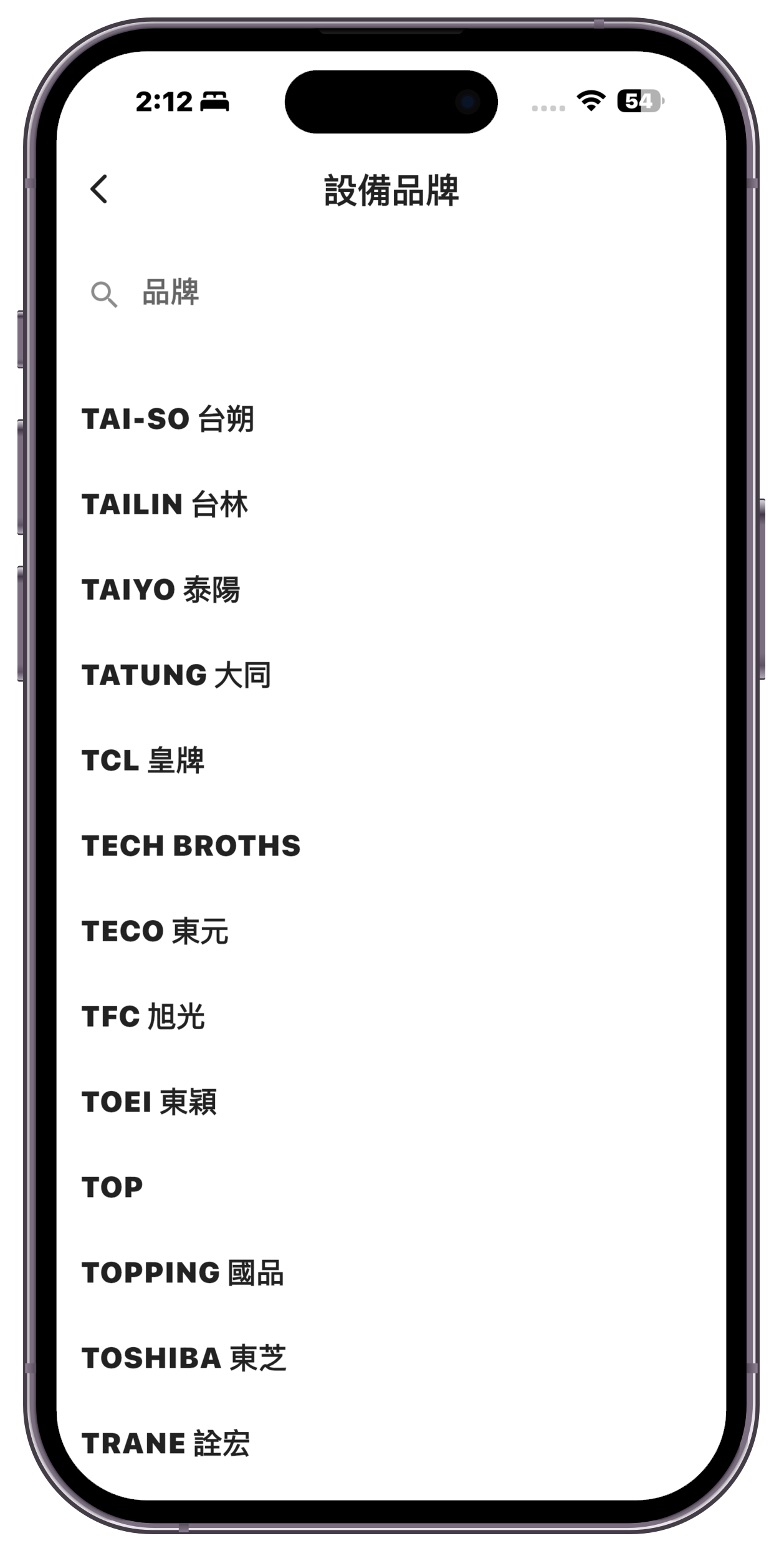 最簡單的智慧家電升級方案！入手 i-Ctrl Pro Plus / i-Ctrl AC Plus 一機搞定全屋家電 @3C 達人廖阿輝