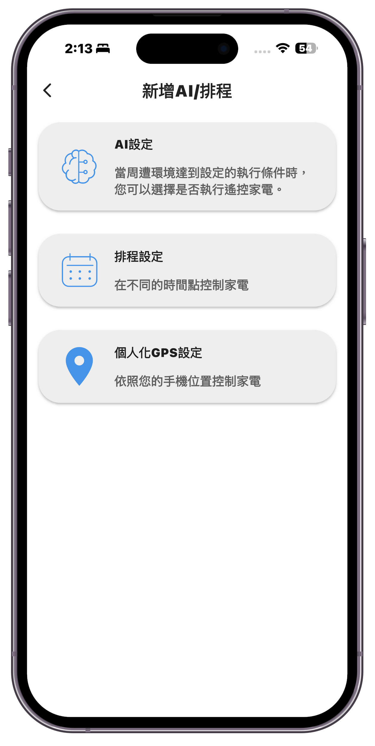 最簡單的智慧家電升級方案！入手 i-Ctrl Pro Plus / i-Ctrl AC Plus 一機搞定全屋家電 @3C 達人廖阿輝