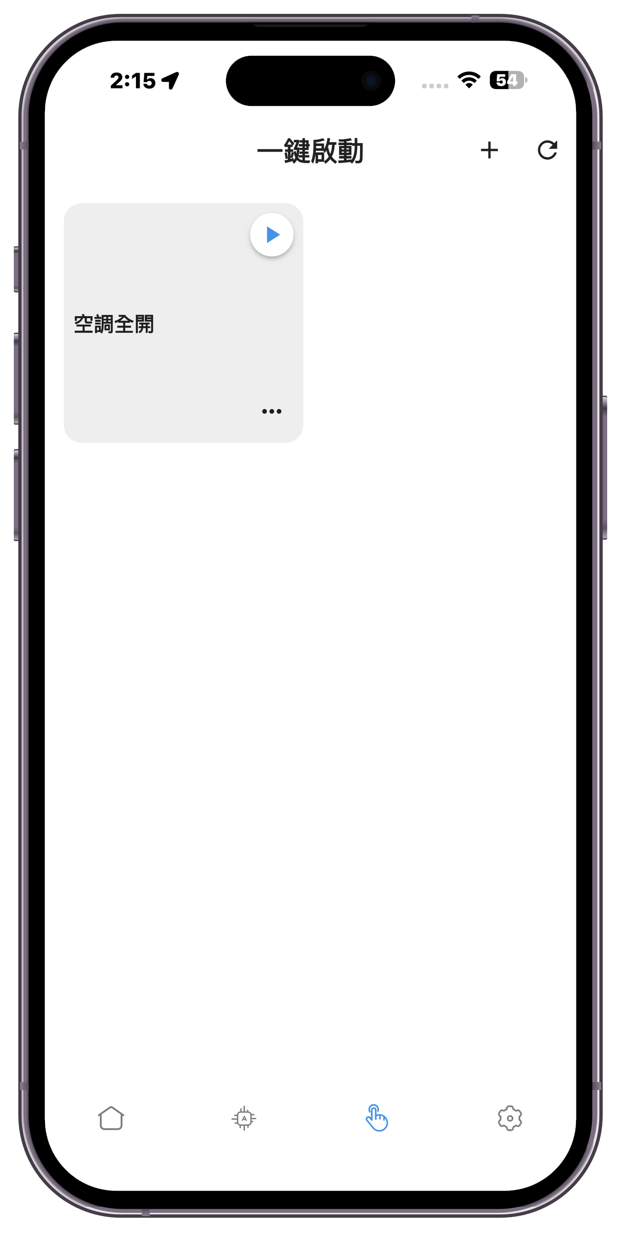 最簡單的智慧家電升級方案！入手 i-Ctrl Pro Plus / i-Ctrl AC Plus 一機搞定全屋家電 @3C 達人廖阿輝